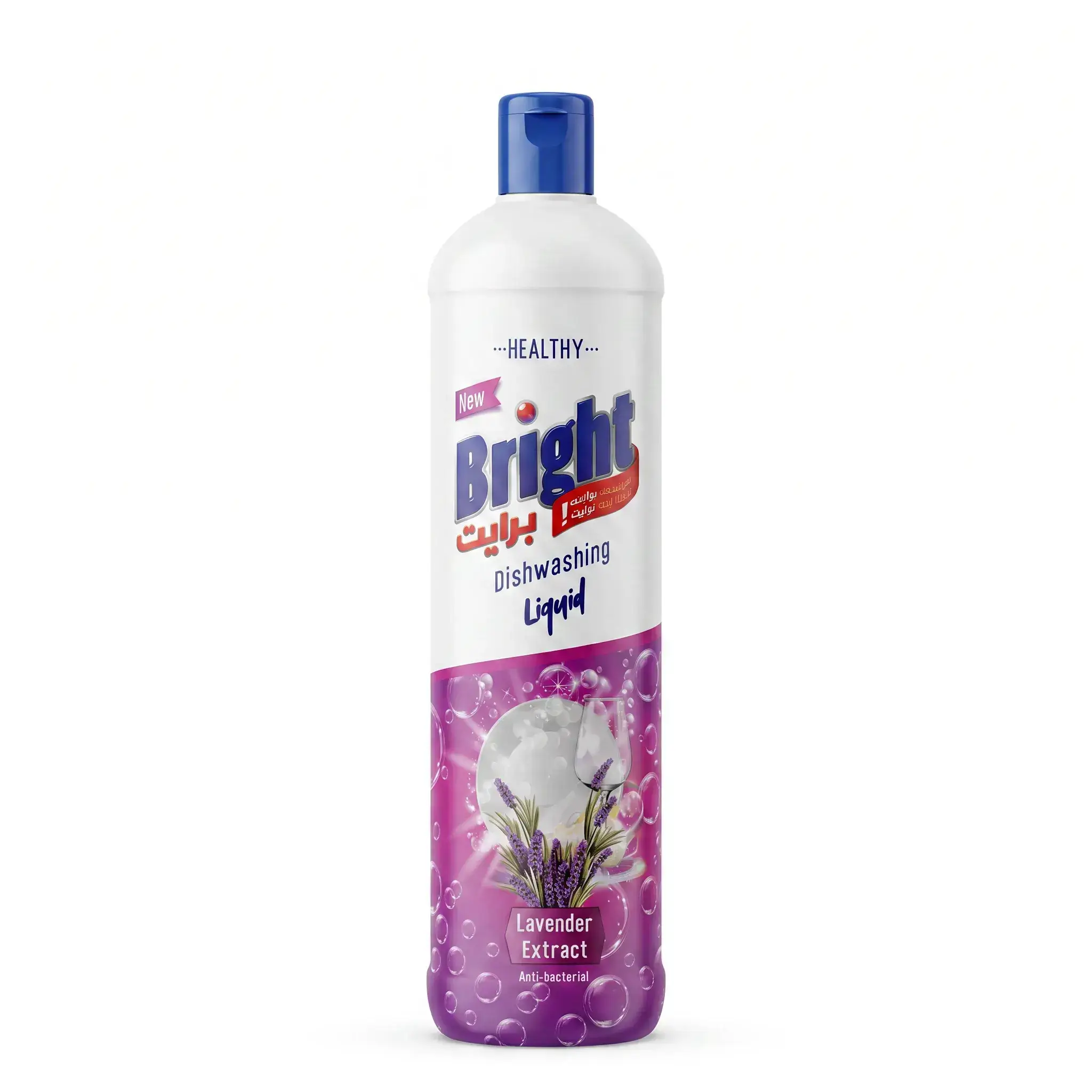 Bright Lavender Dishwashing Liquid