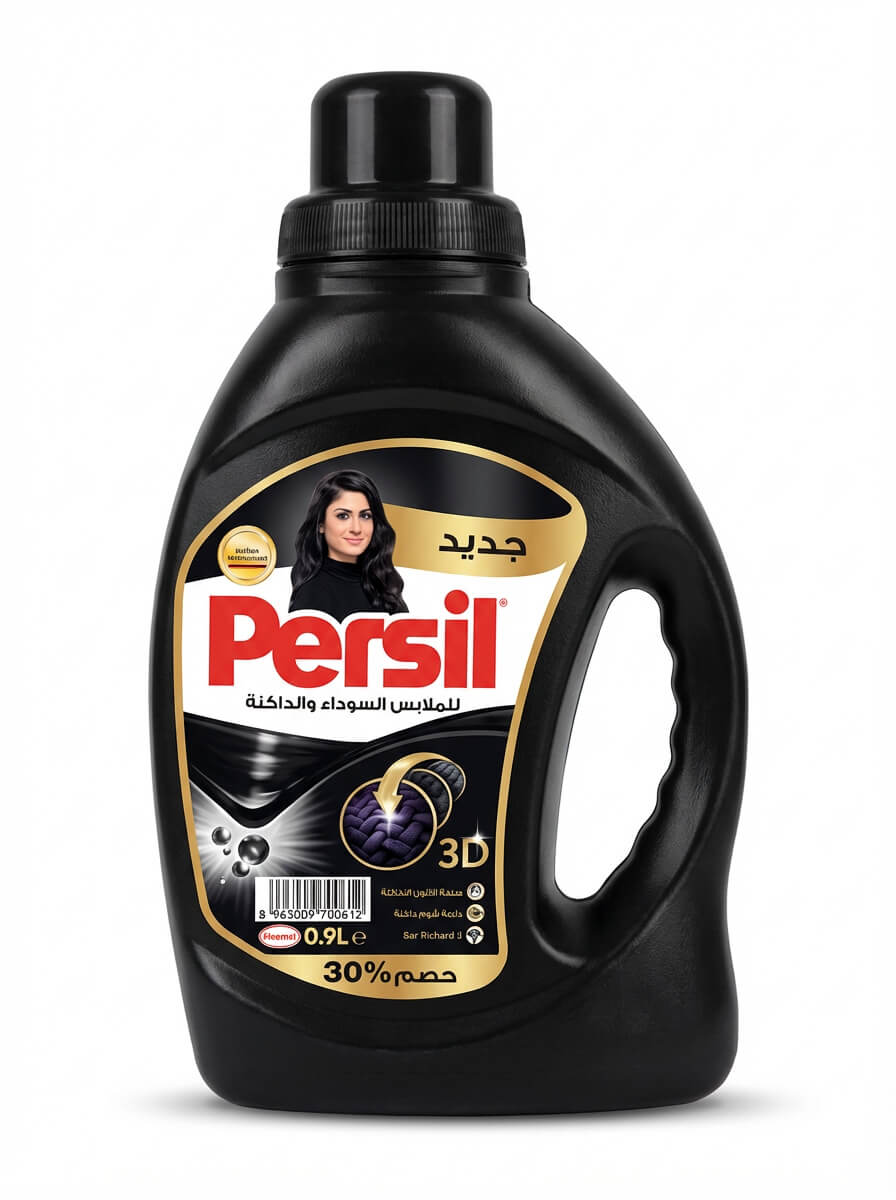 Persil Black Liquid Detergent for Dark Clothes