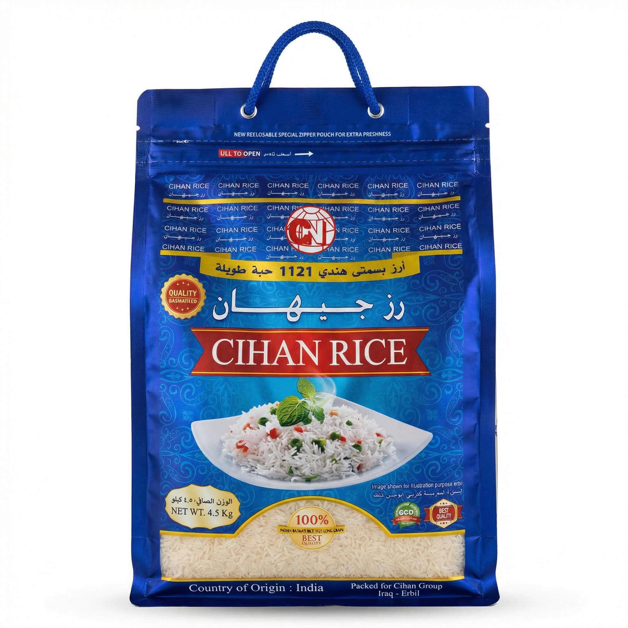 Cihan Indian Basmati Rice 1121 Long Grain