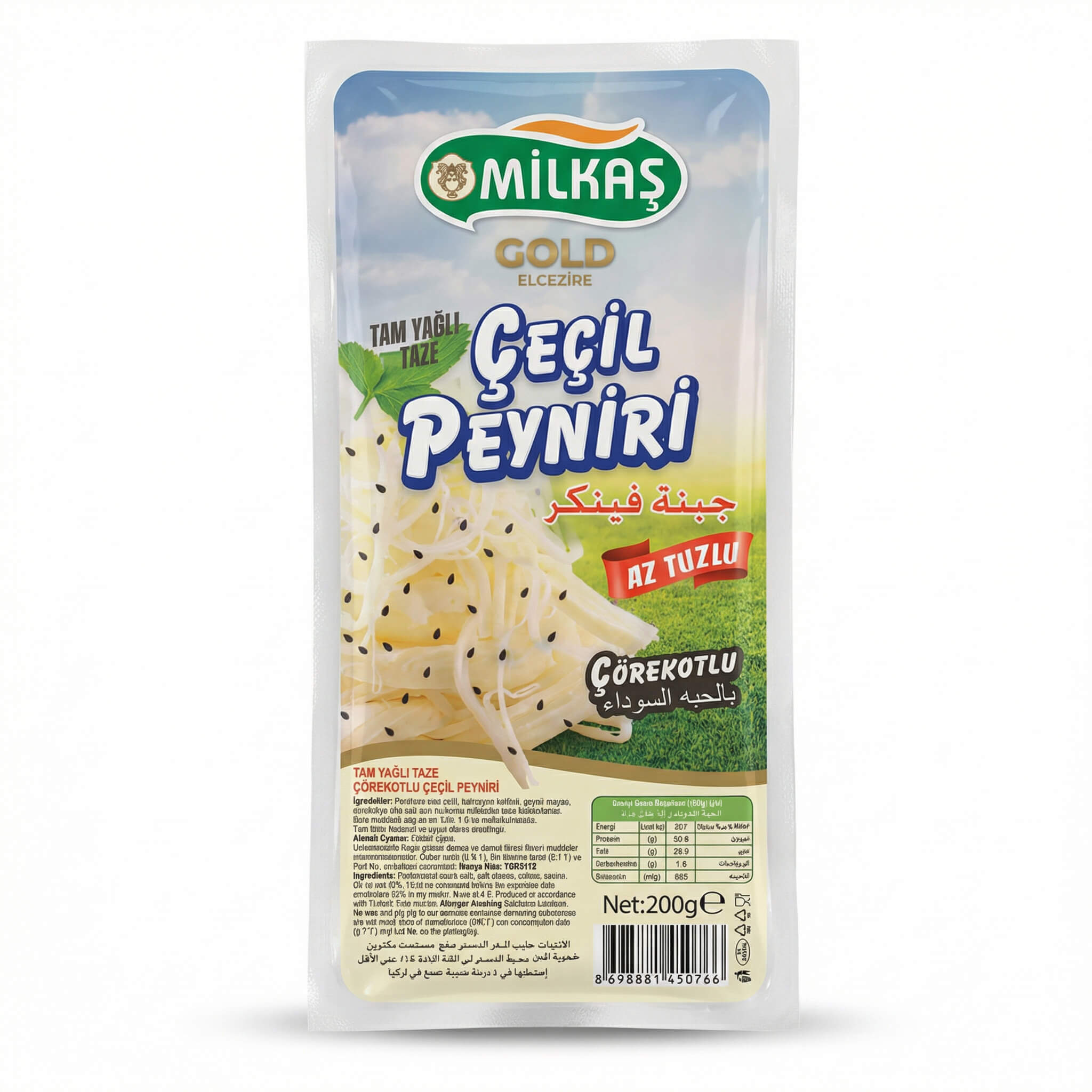 Milkas Gold Cecil Cheese with Black Seed