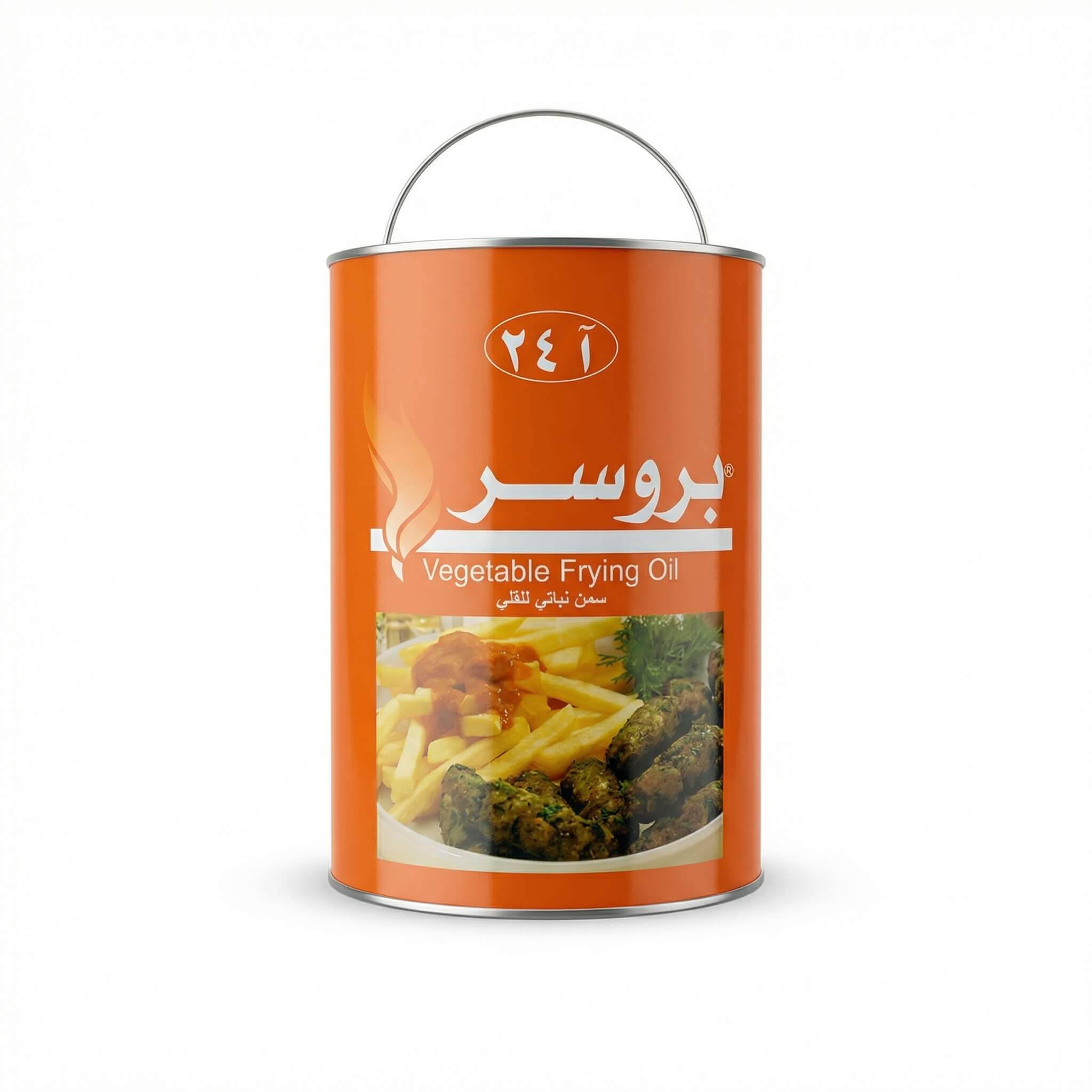 Broser Vegetable Frying Oil