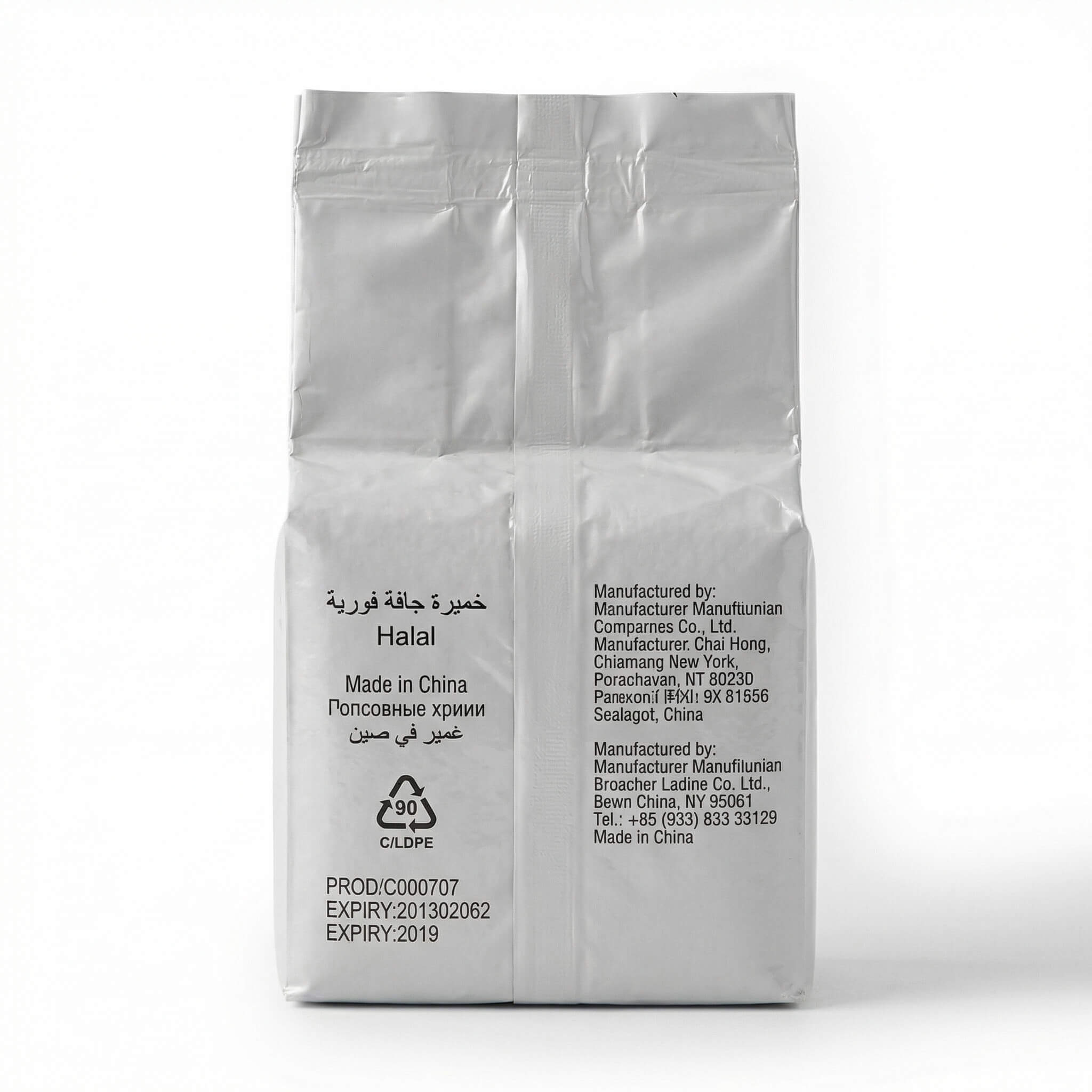 Delipan Instant Dry Yeast