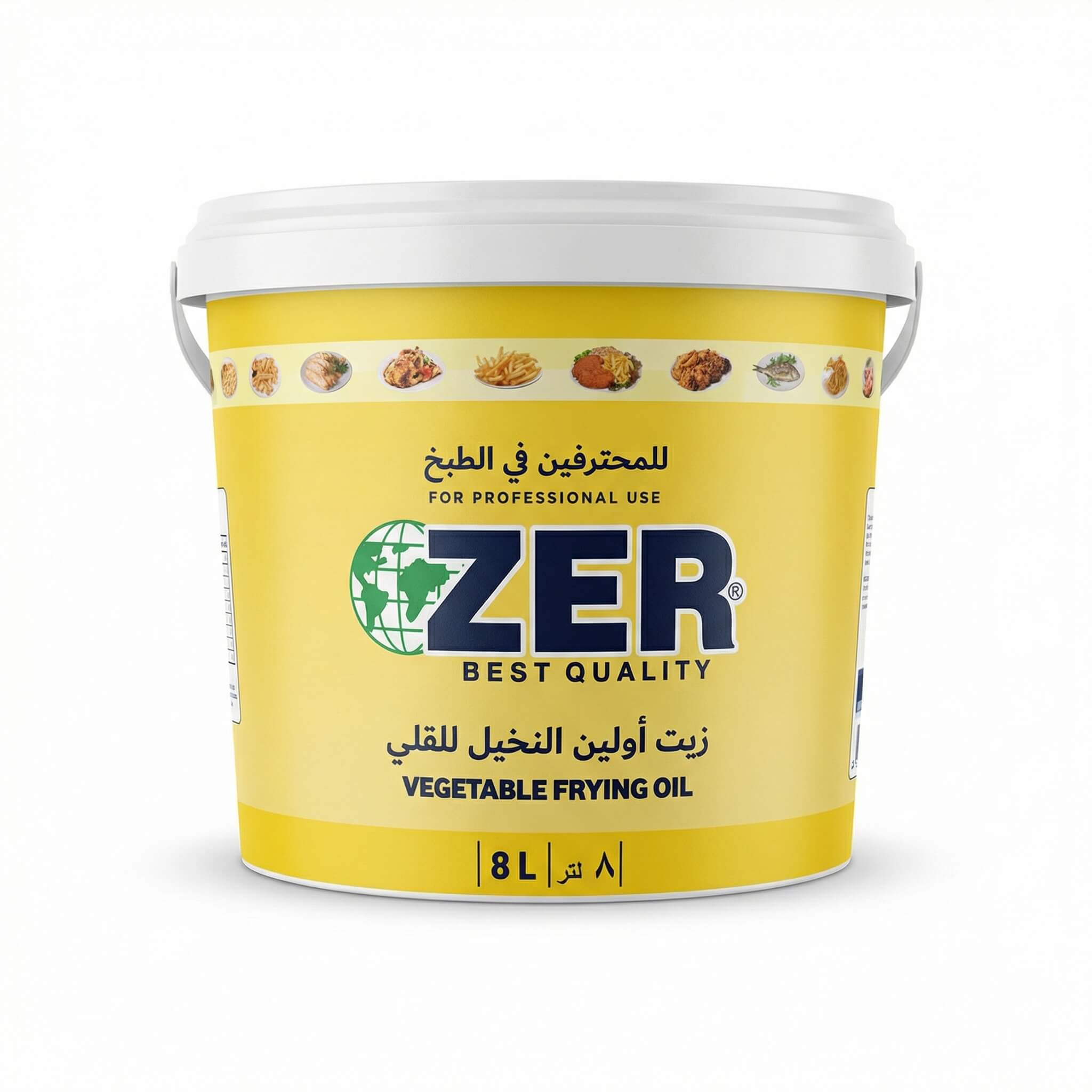 Zer Vegetable Frying Oil (Palm Olein)