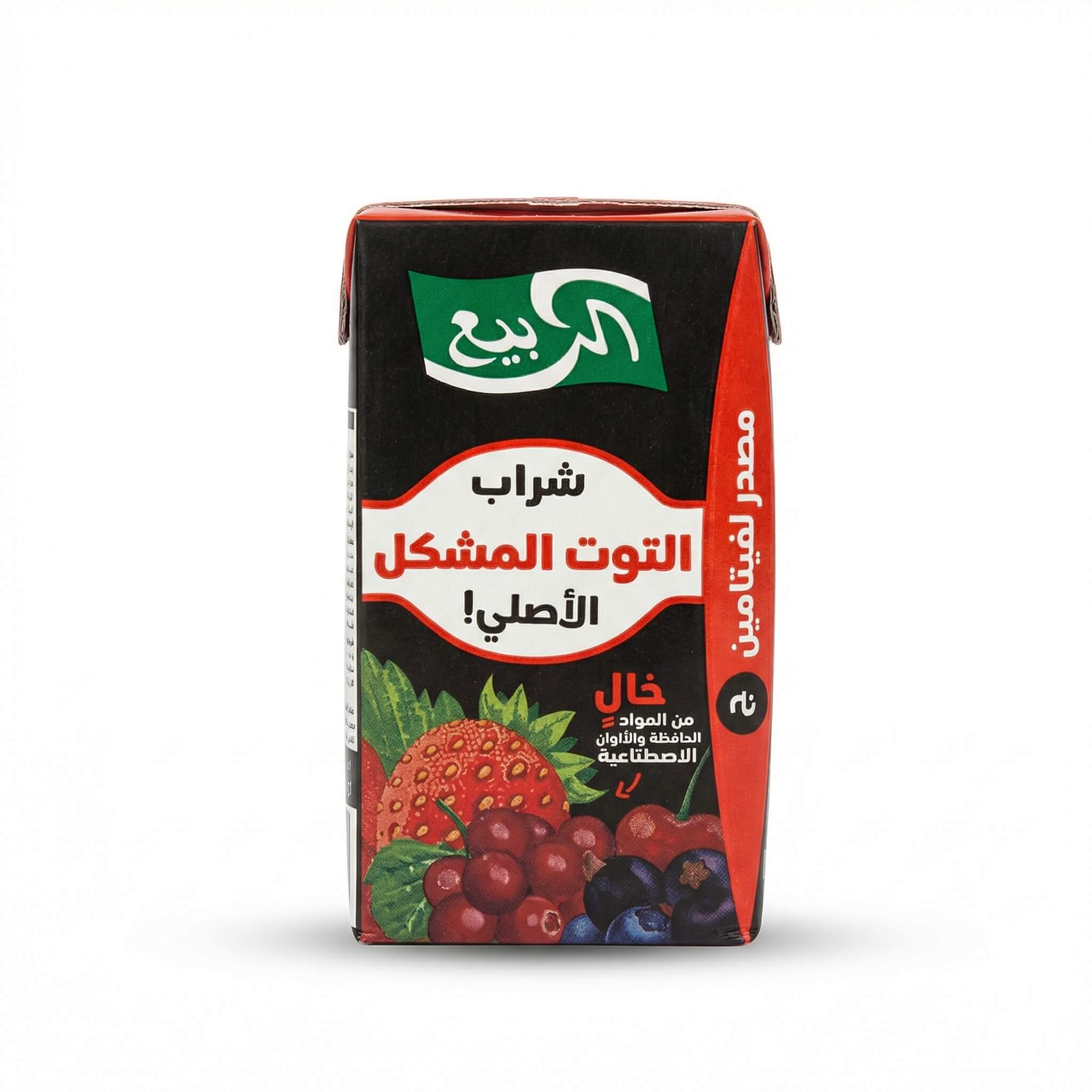 Al Rabie Original Mixed Berry Drink