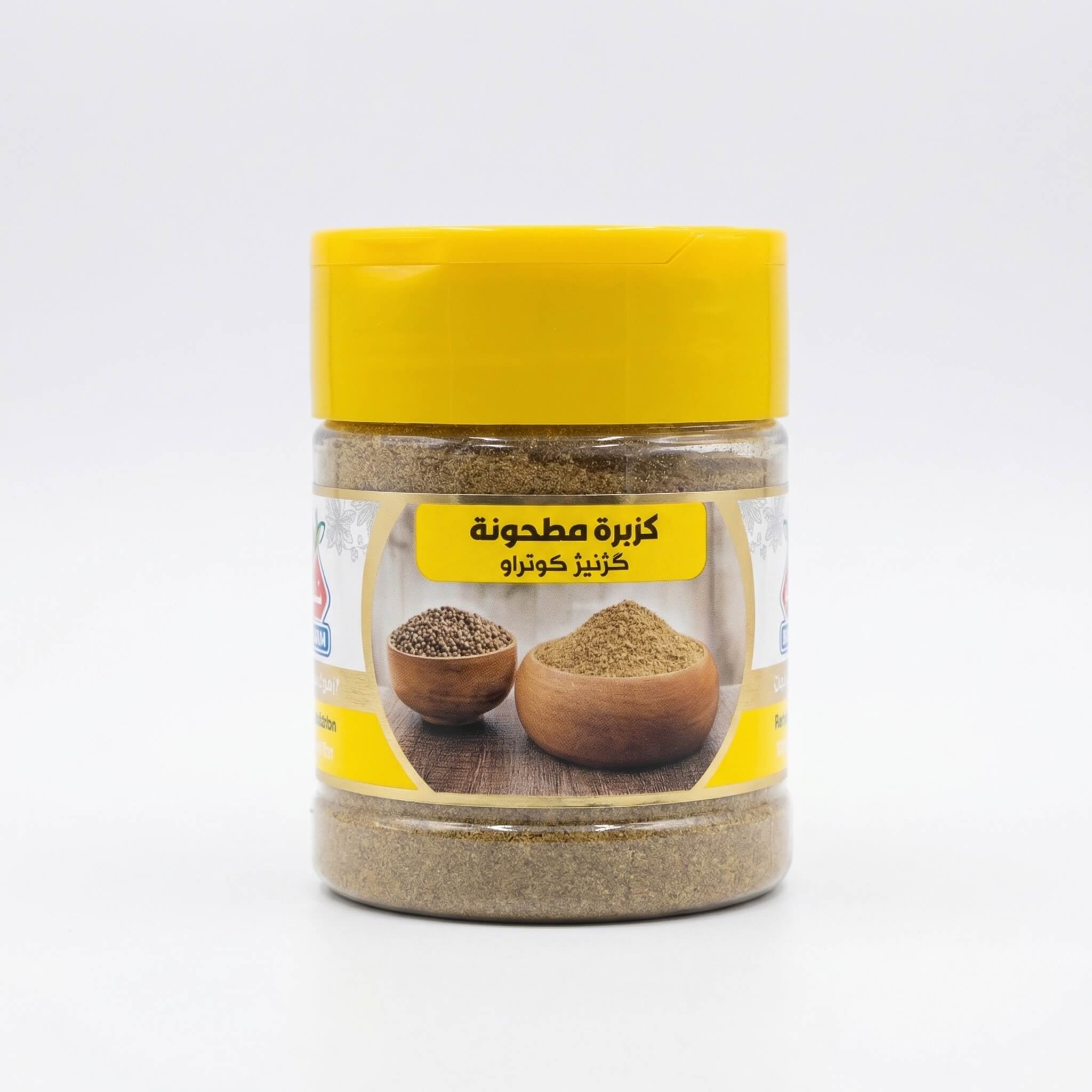 Ground Coriander