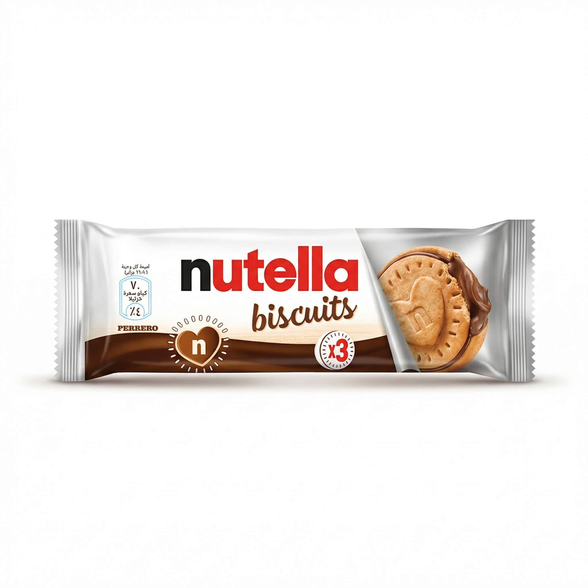 Nutella Biscuits T3
