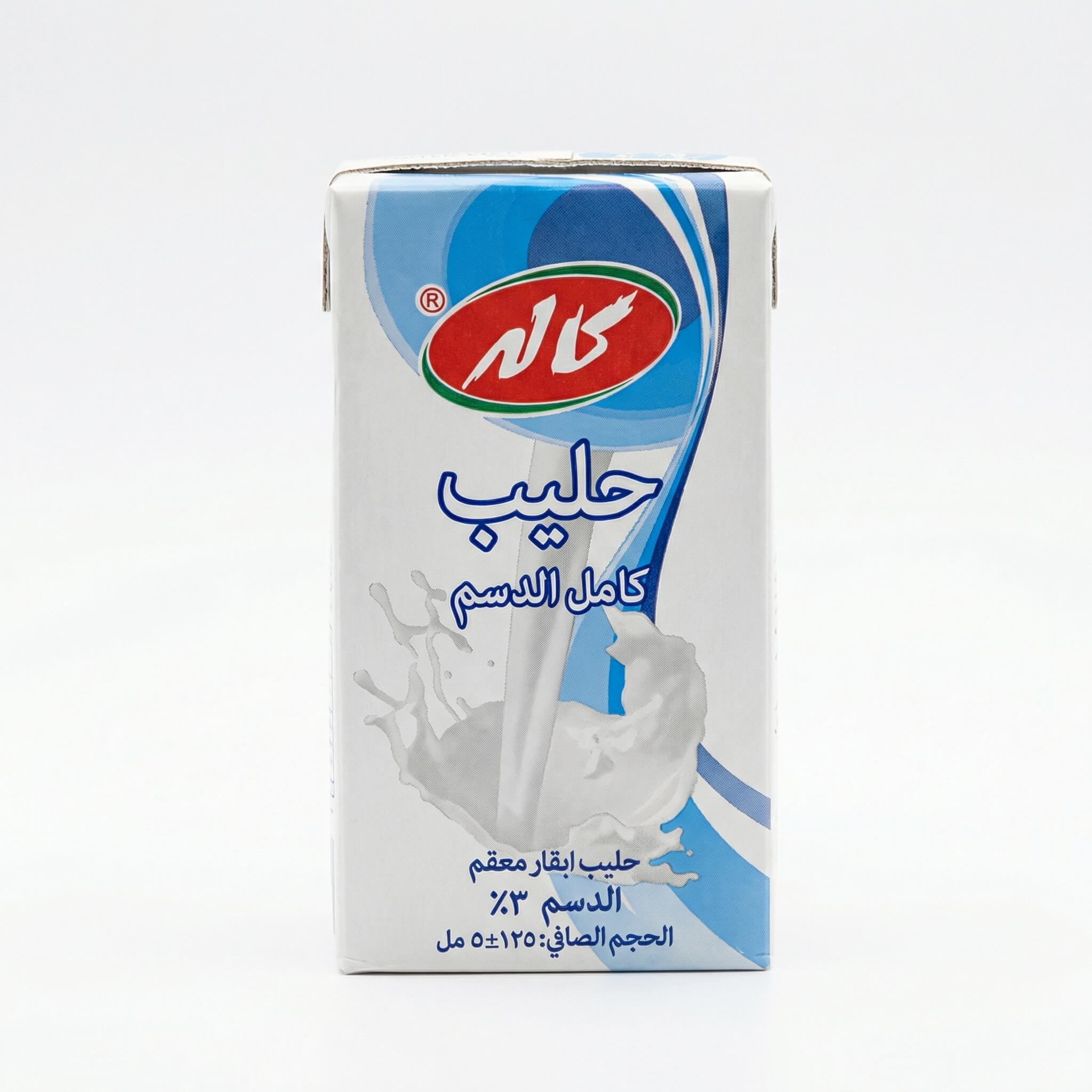 Kalleh Full Fat UHT Milk