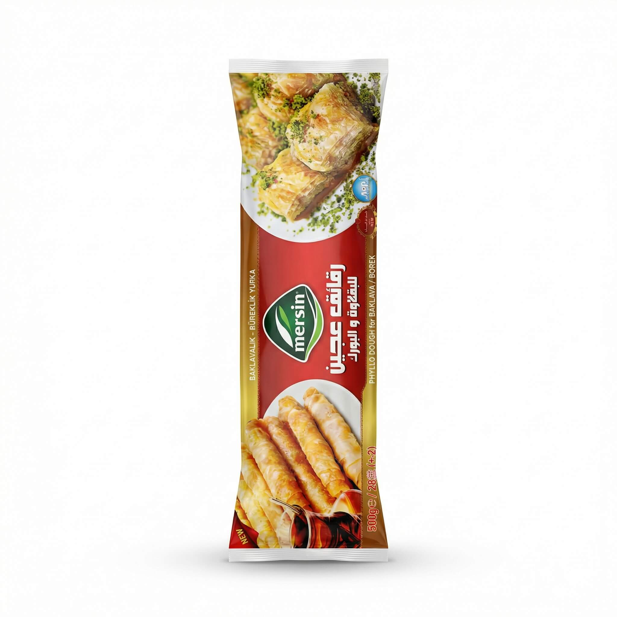 Mersin Phyllo Dough for Baklava & Borek