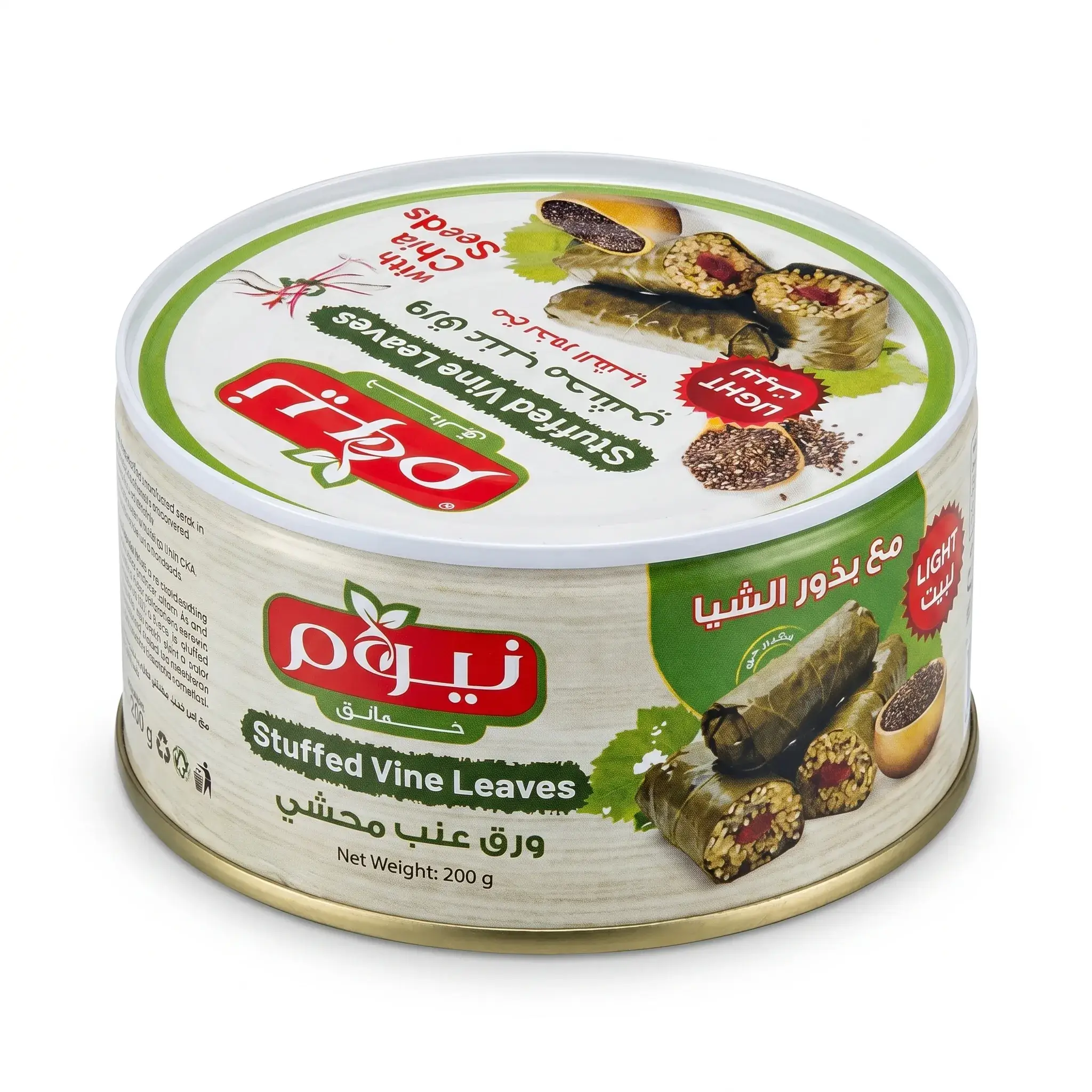 Niyom Stuffed Vine Leaves with Chia Seeds