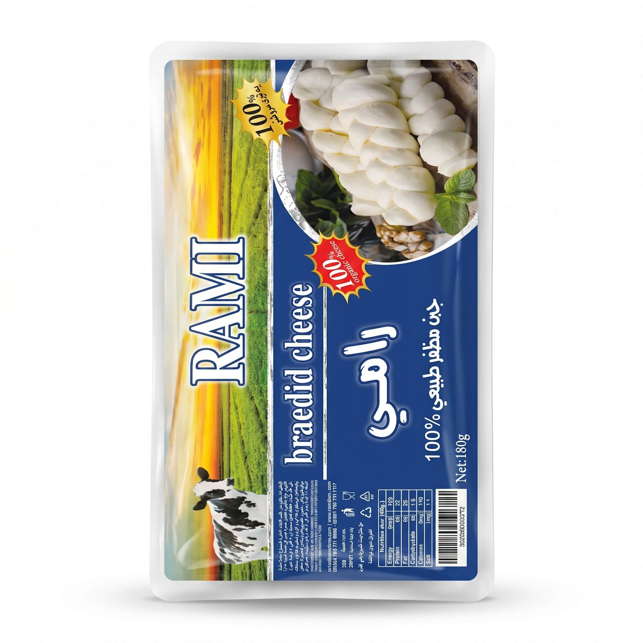Rami Braided Cheese