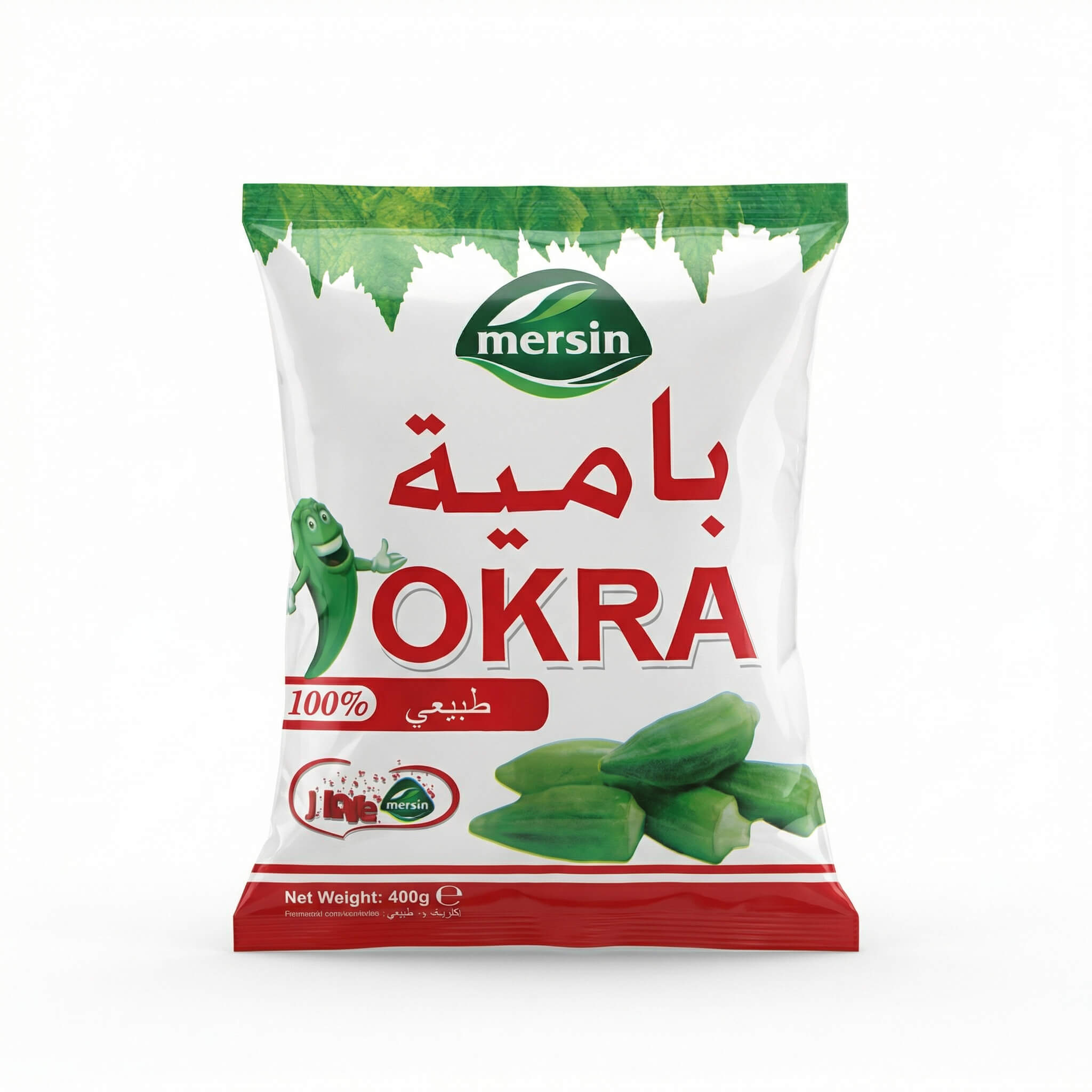Mersin Frozen Okra