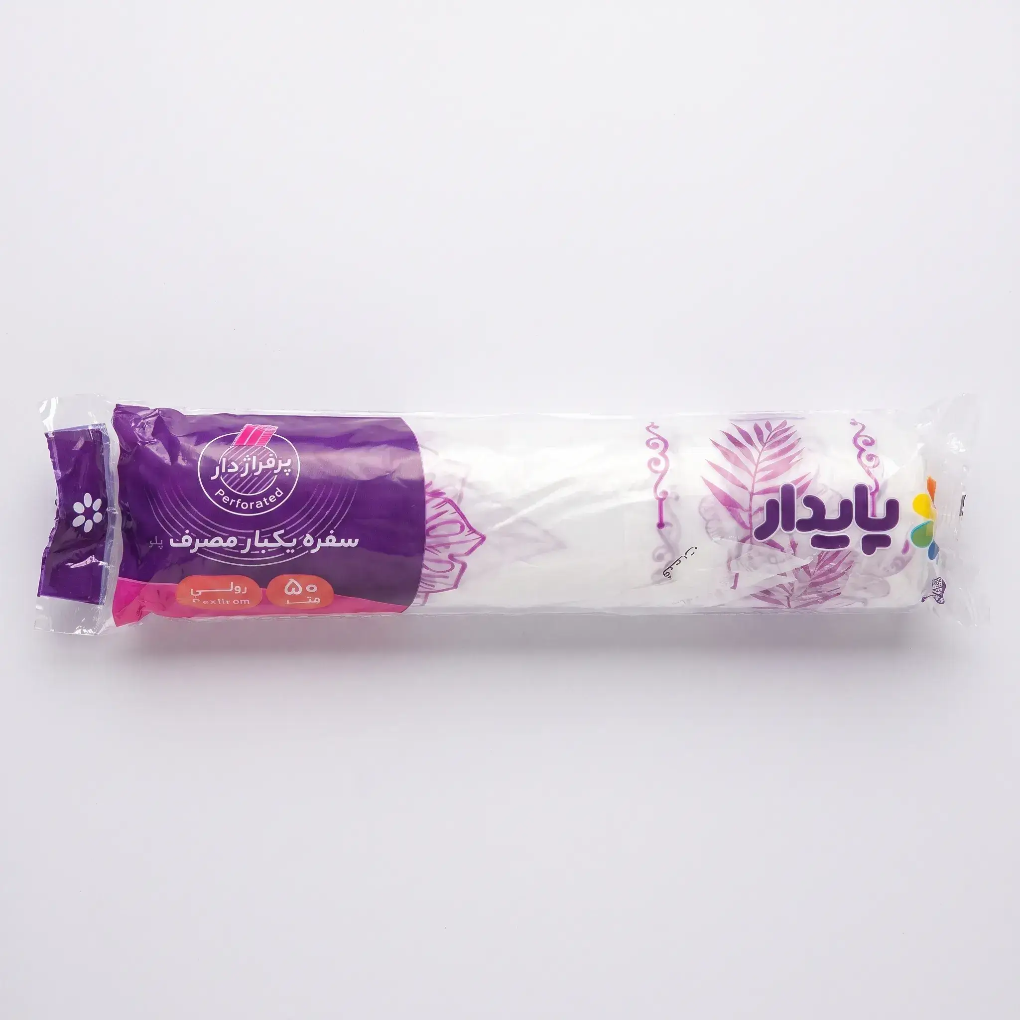 Paydar Perforated Disposable Tablecloth