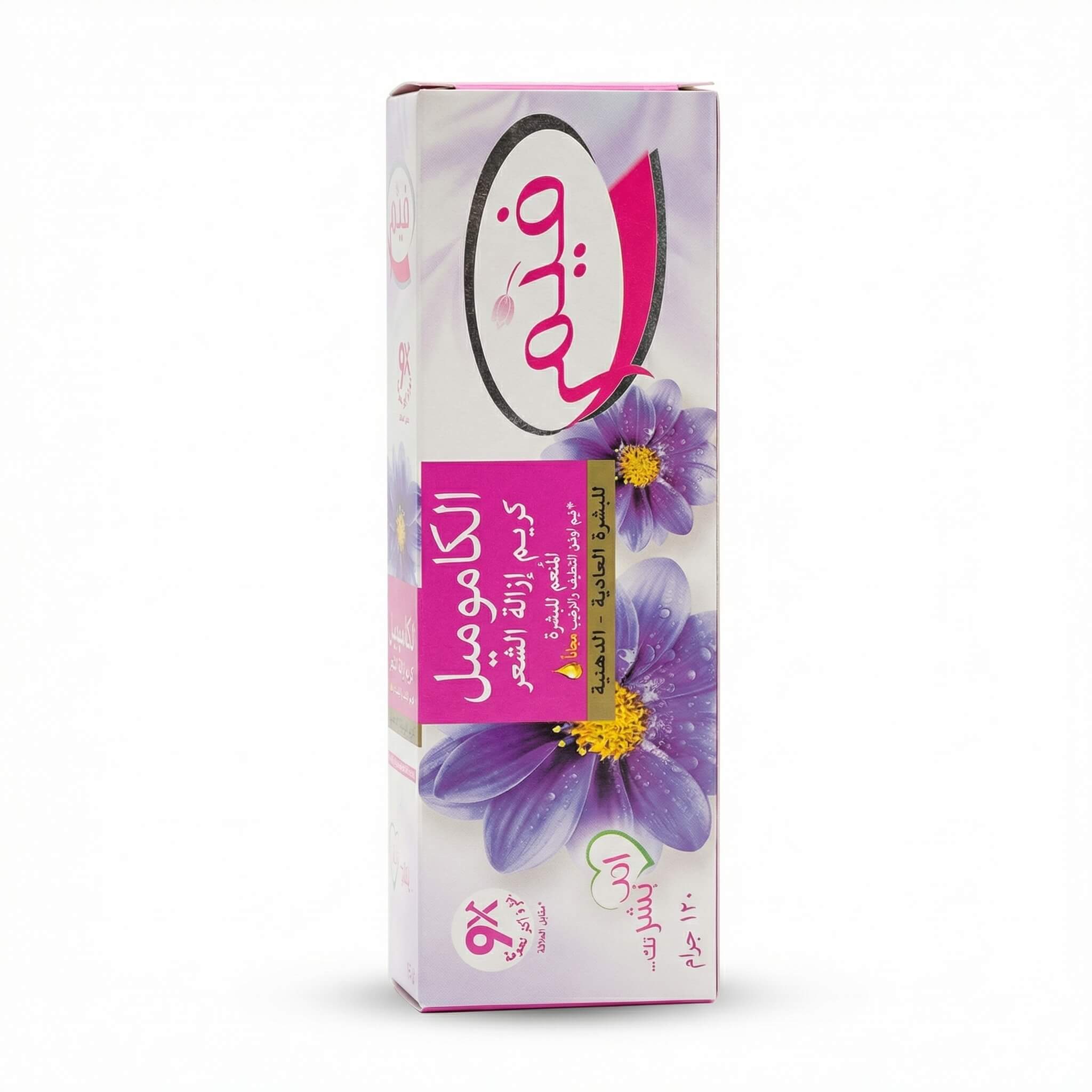 Fem Hair Removal Cream with Chamomile