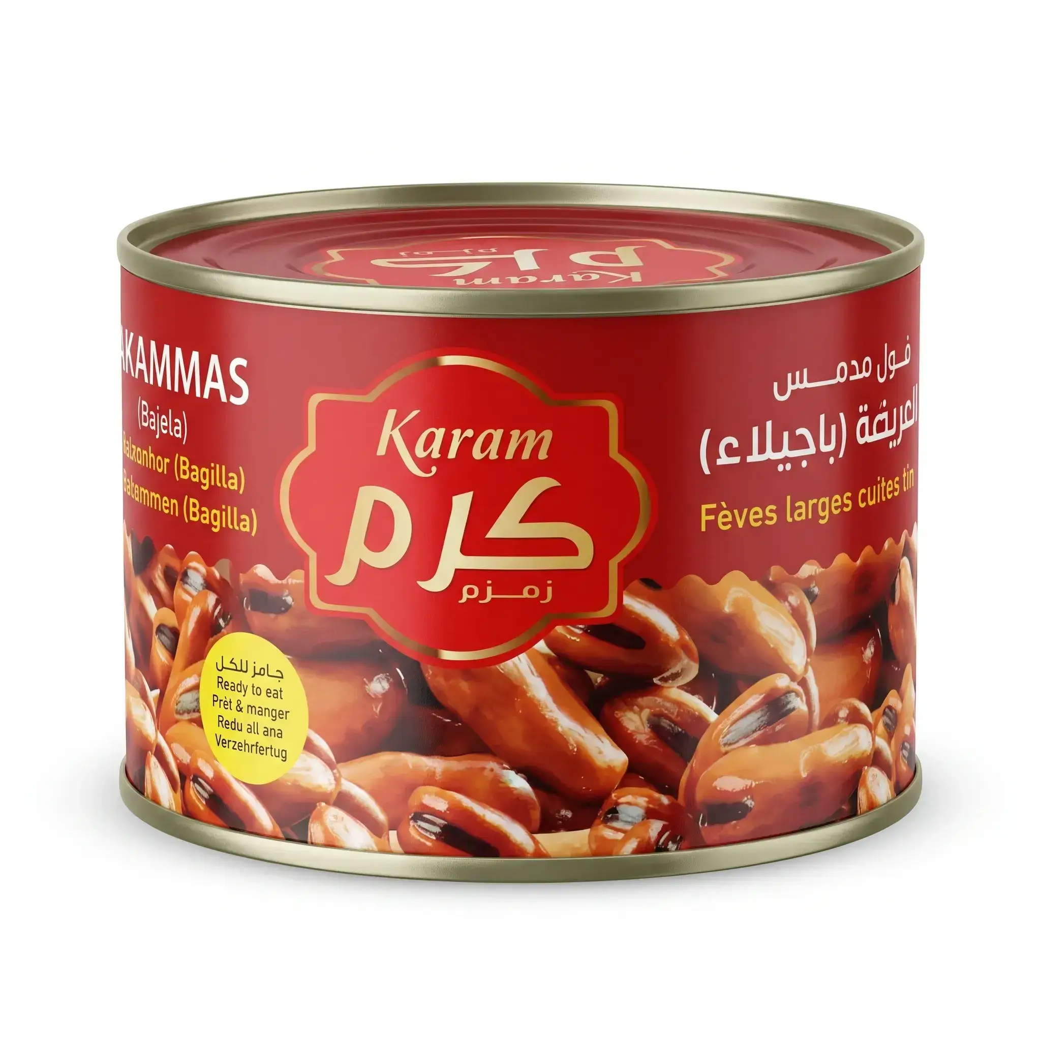 Karam Foul Medames (Broad Beans)
