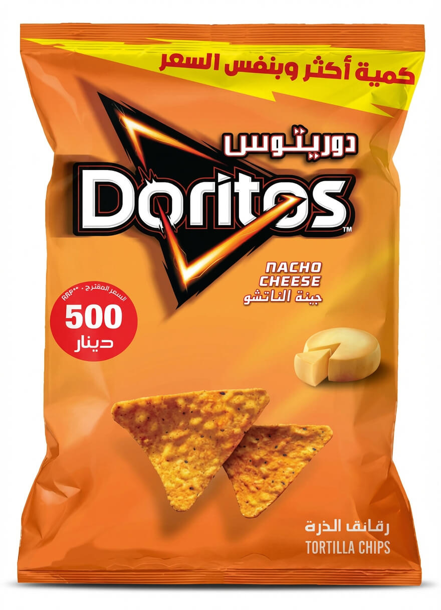 Doritos Nacho Cheese Corn Chips