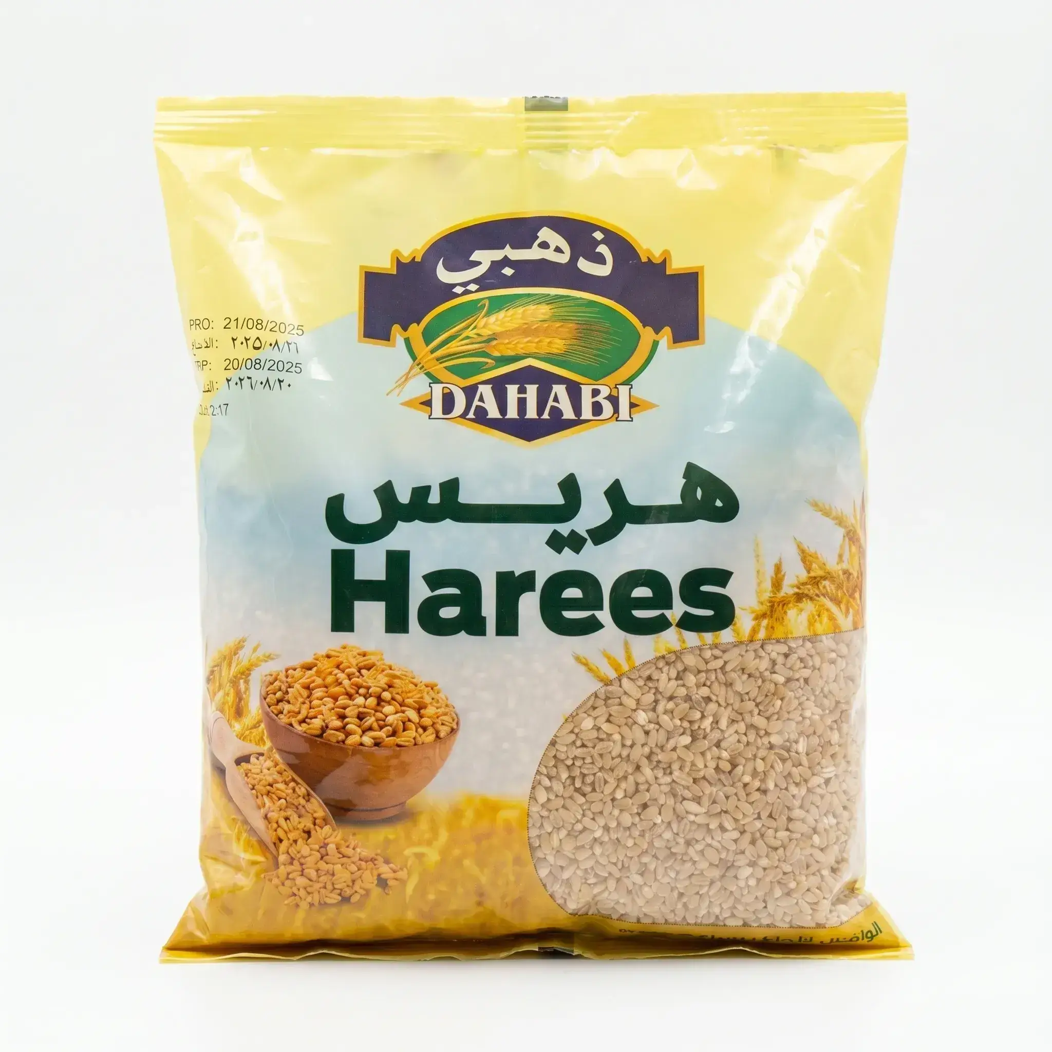 Dahabi Harees
