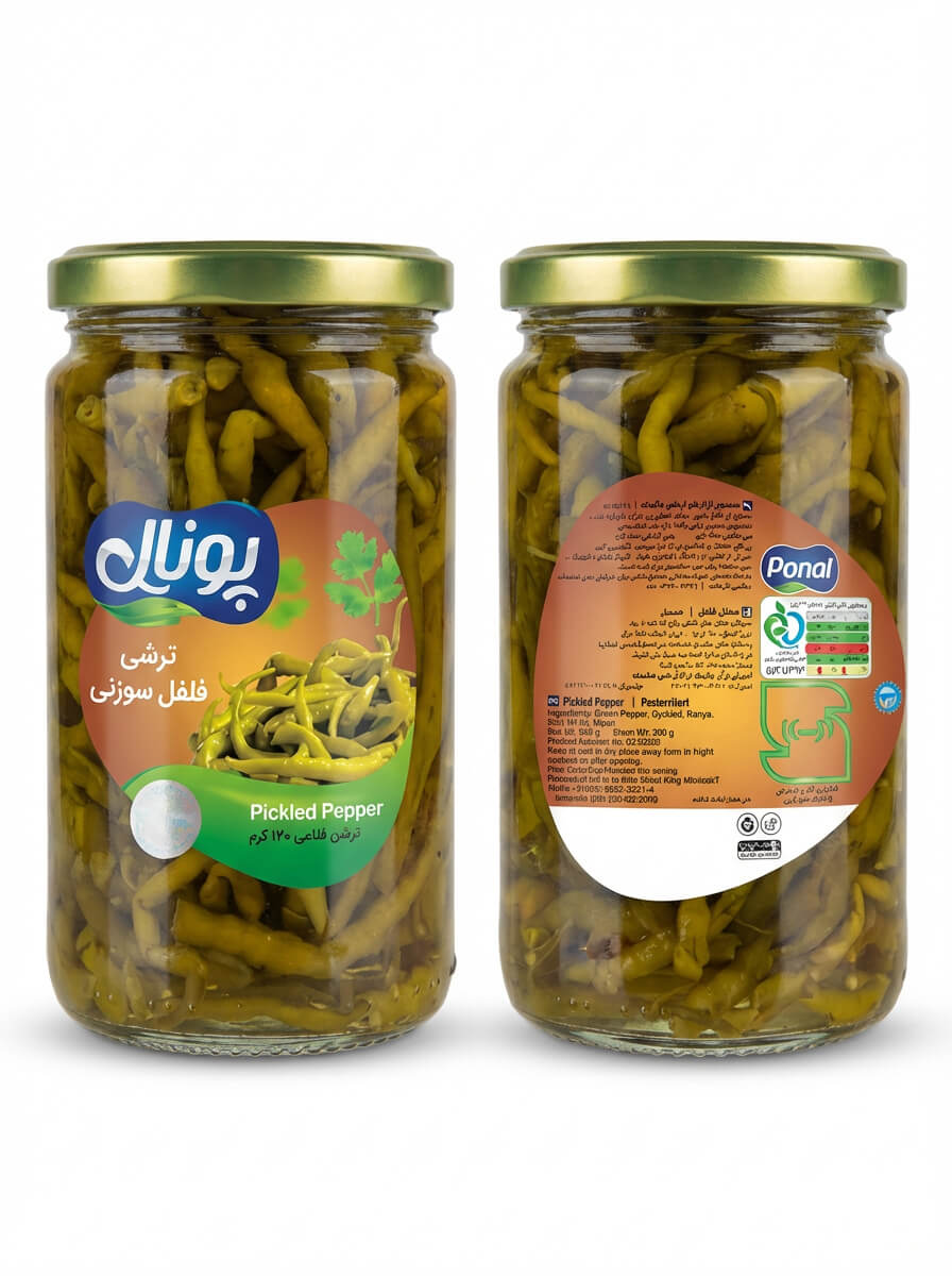 Ponal Pickled Pepper