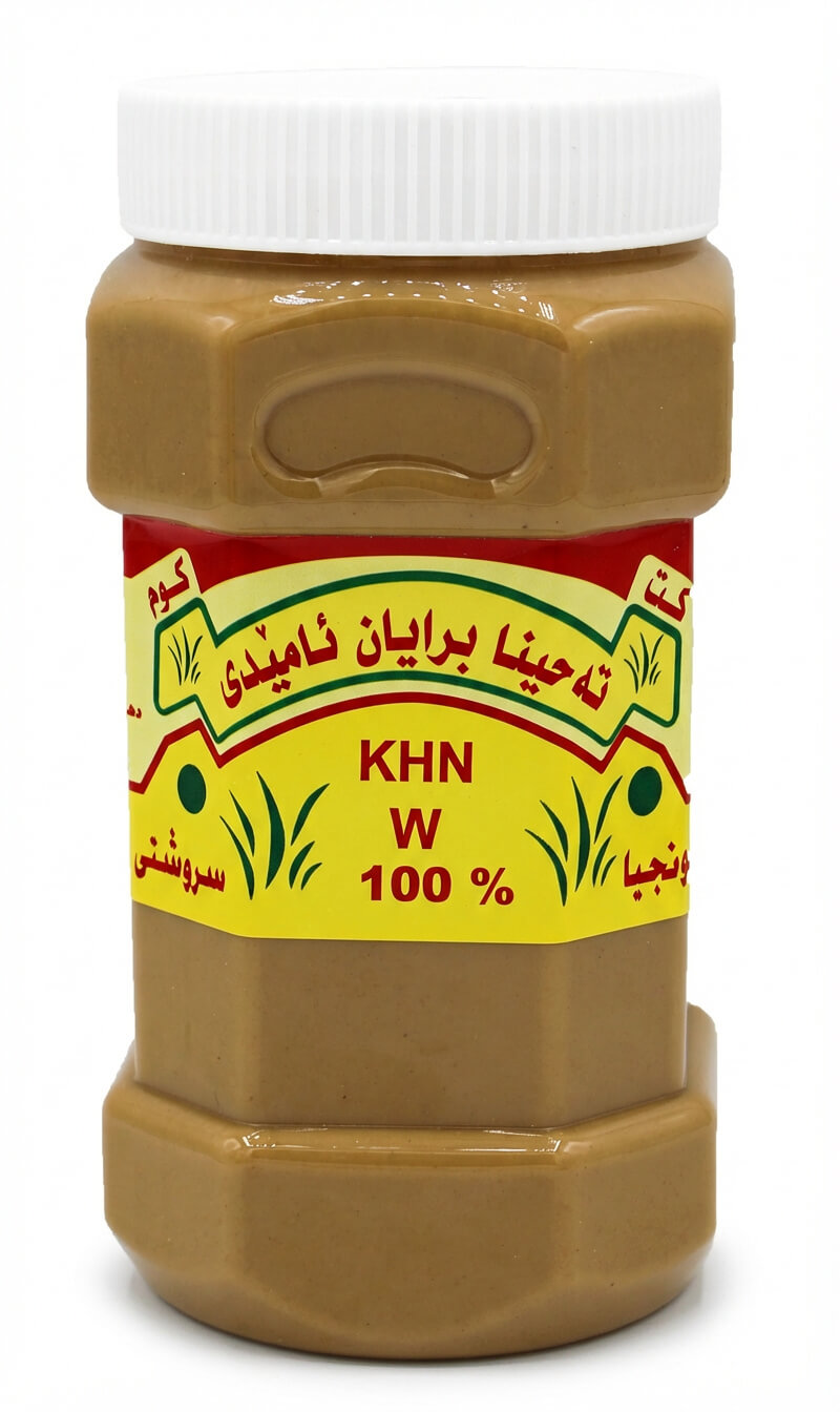Brayan Amedi Natural Tahini