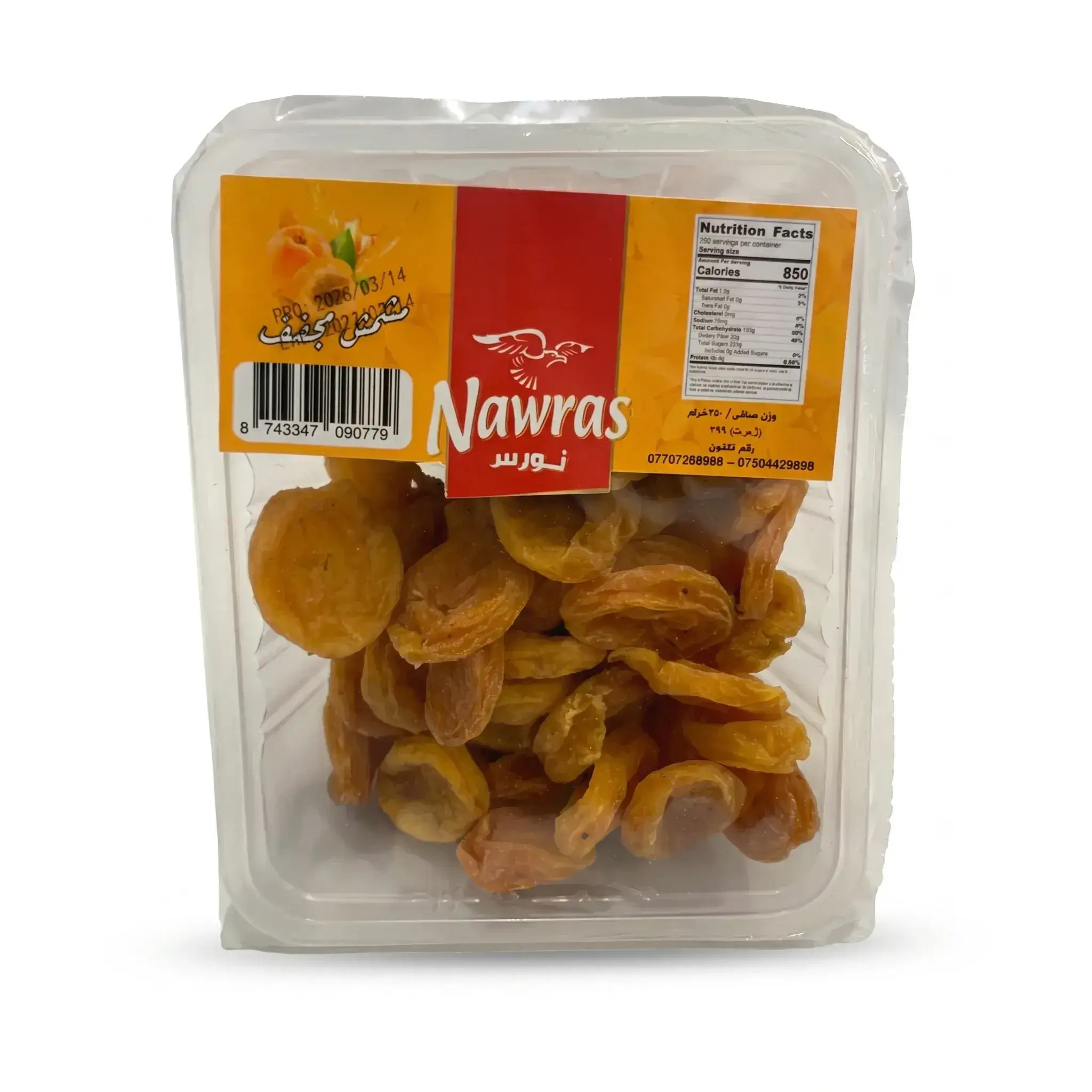 Nawras Dried Apricots
