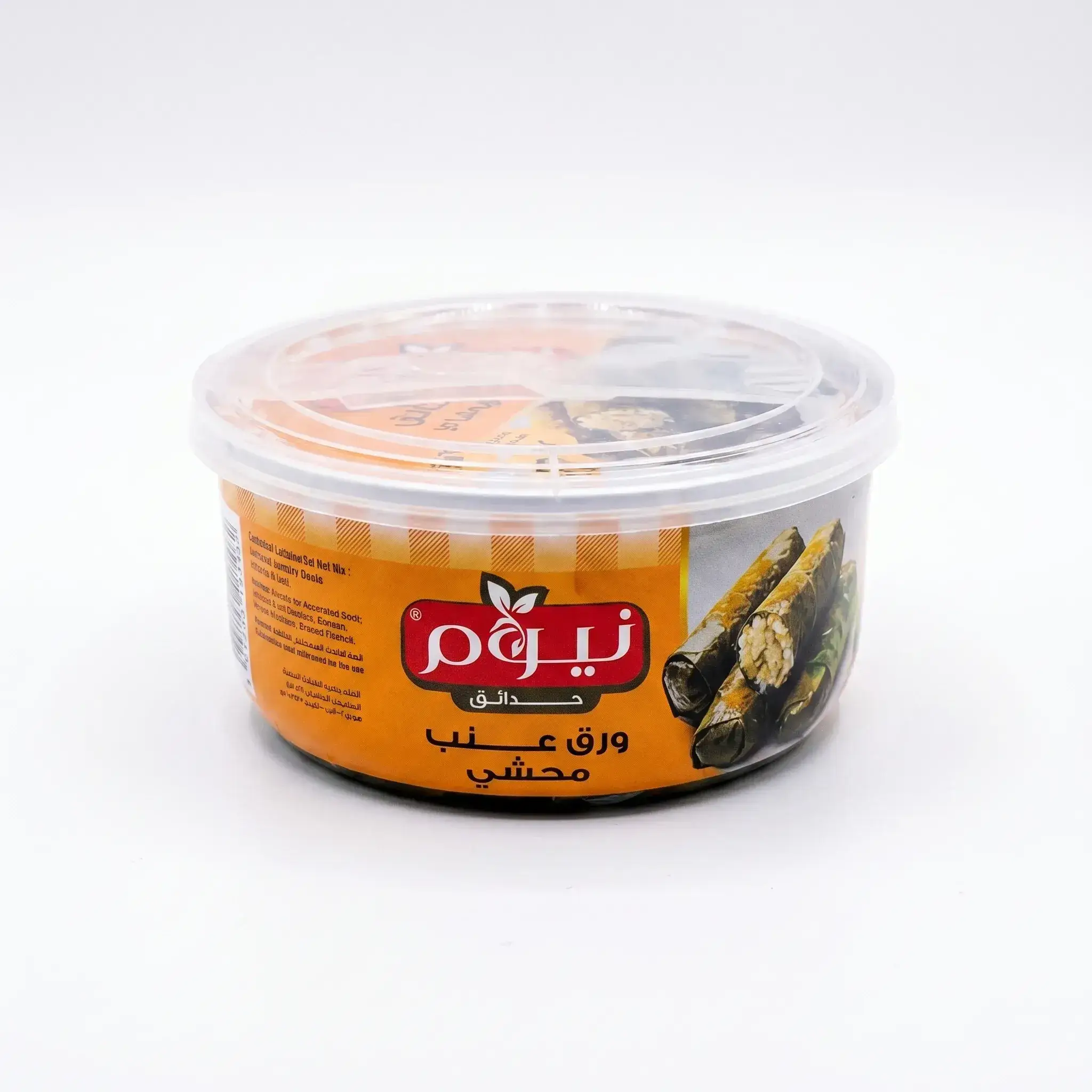 Nirem Stuffed Grape Leaves
