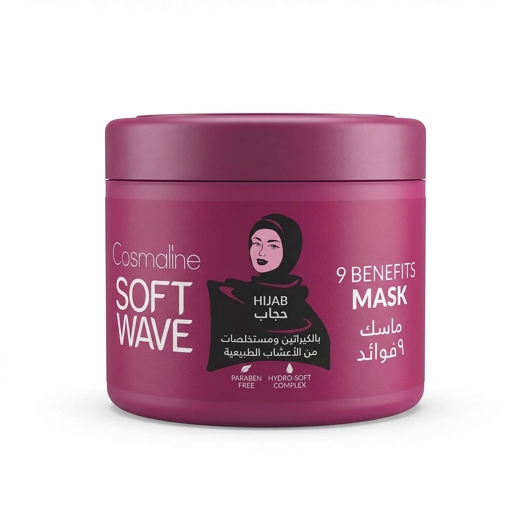 Cosmaline Soft Wave Hijab 9 Benefits Hair Mask