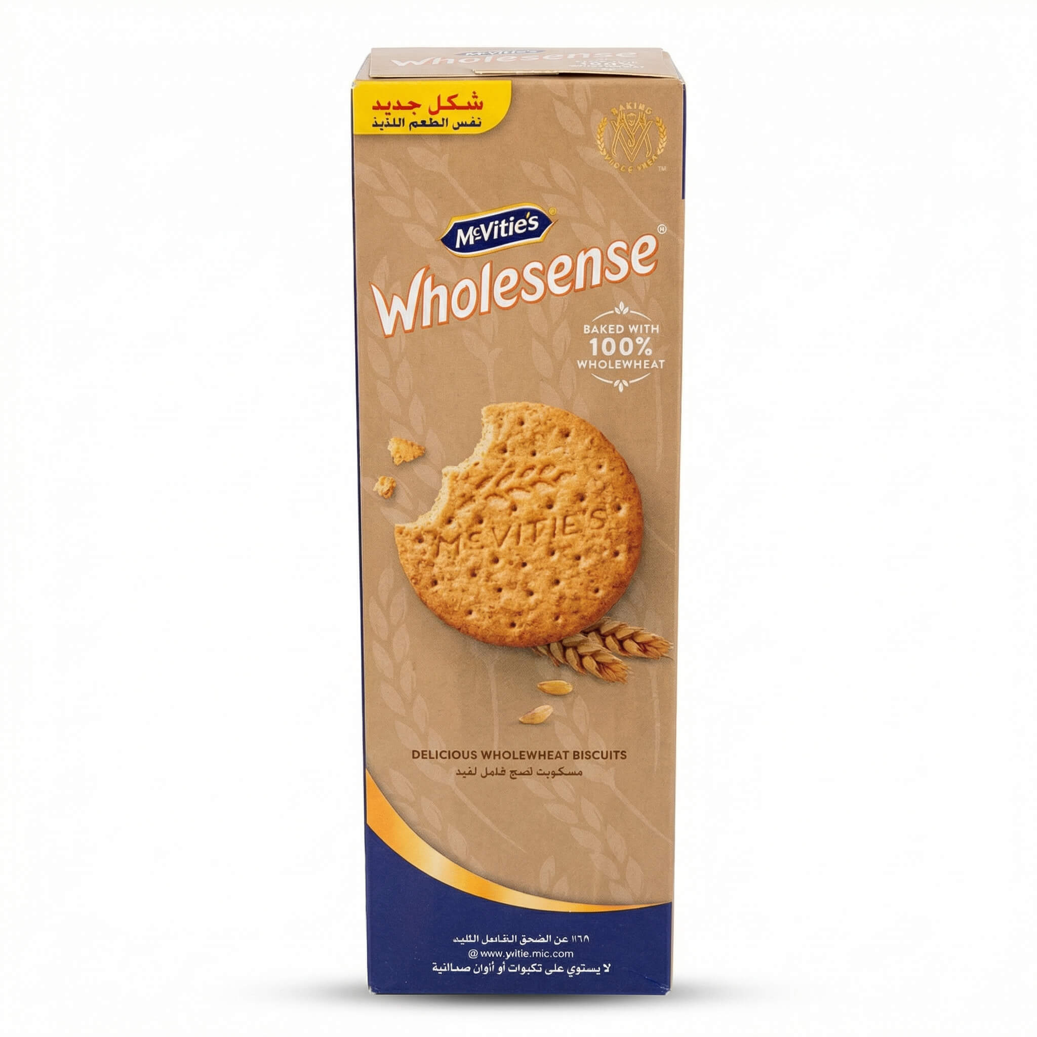 McVitie's Wholesense Wholewheat Biscuits