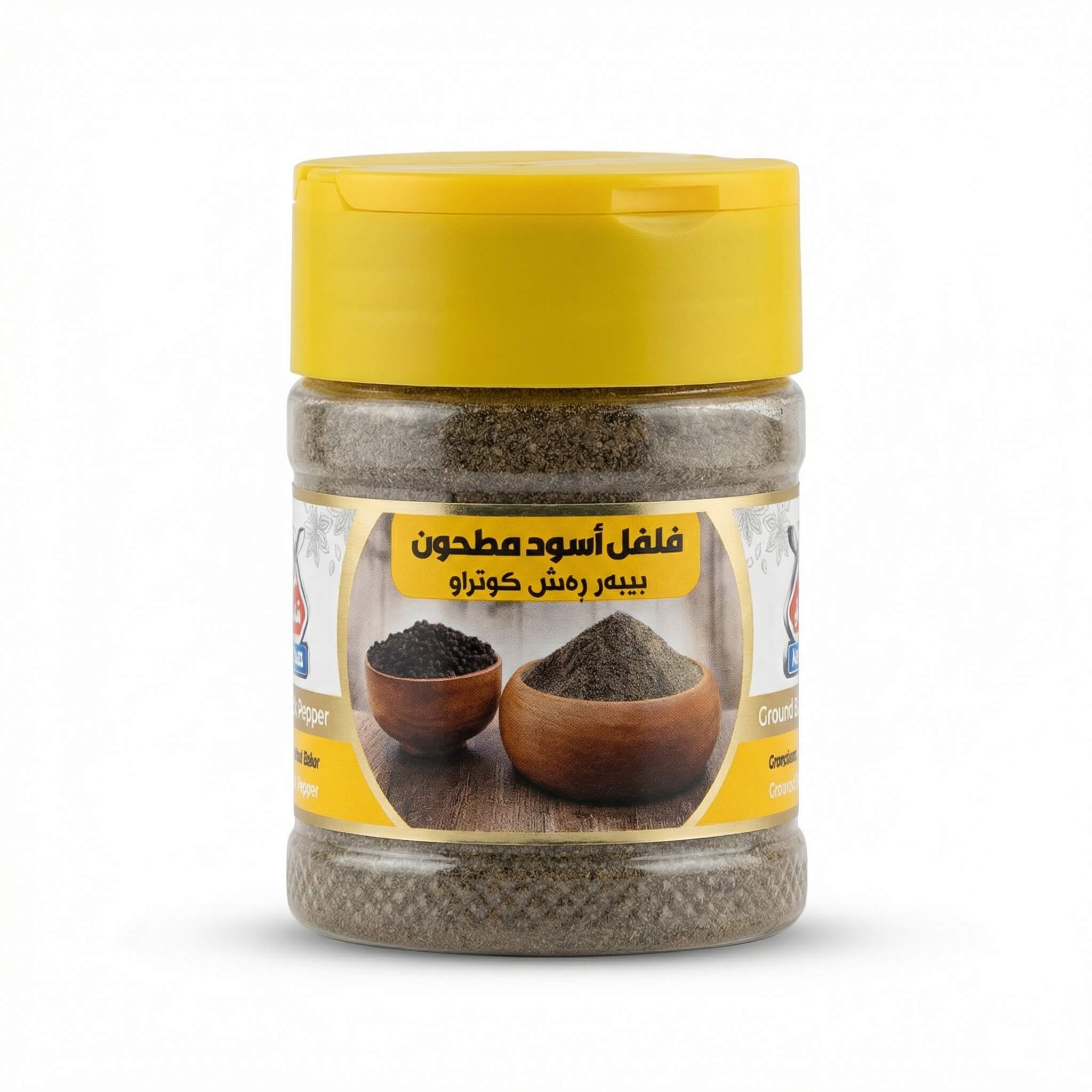 Ground Black Pepper