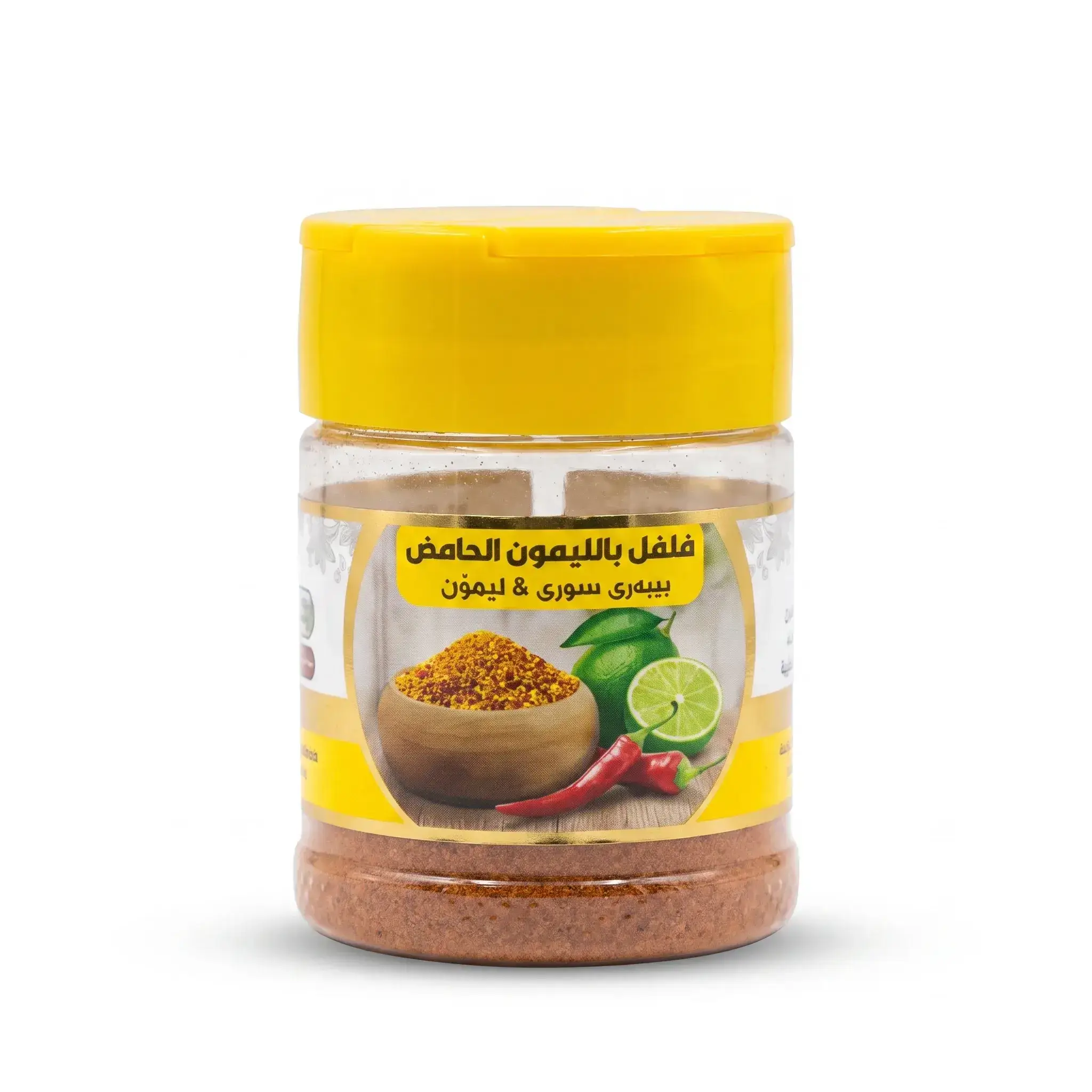 Lemon Chili Seasoning