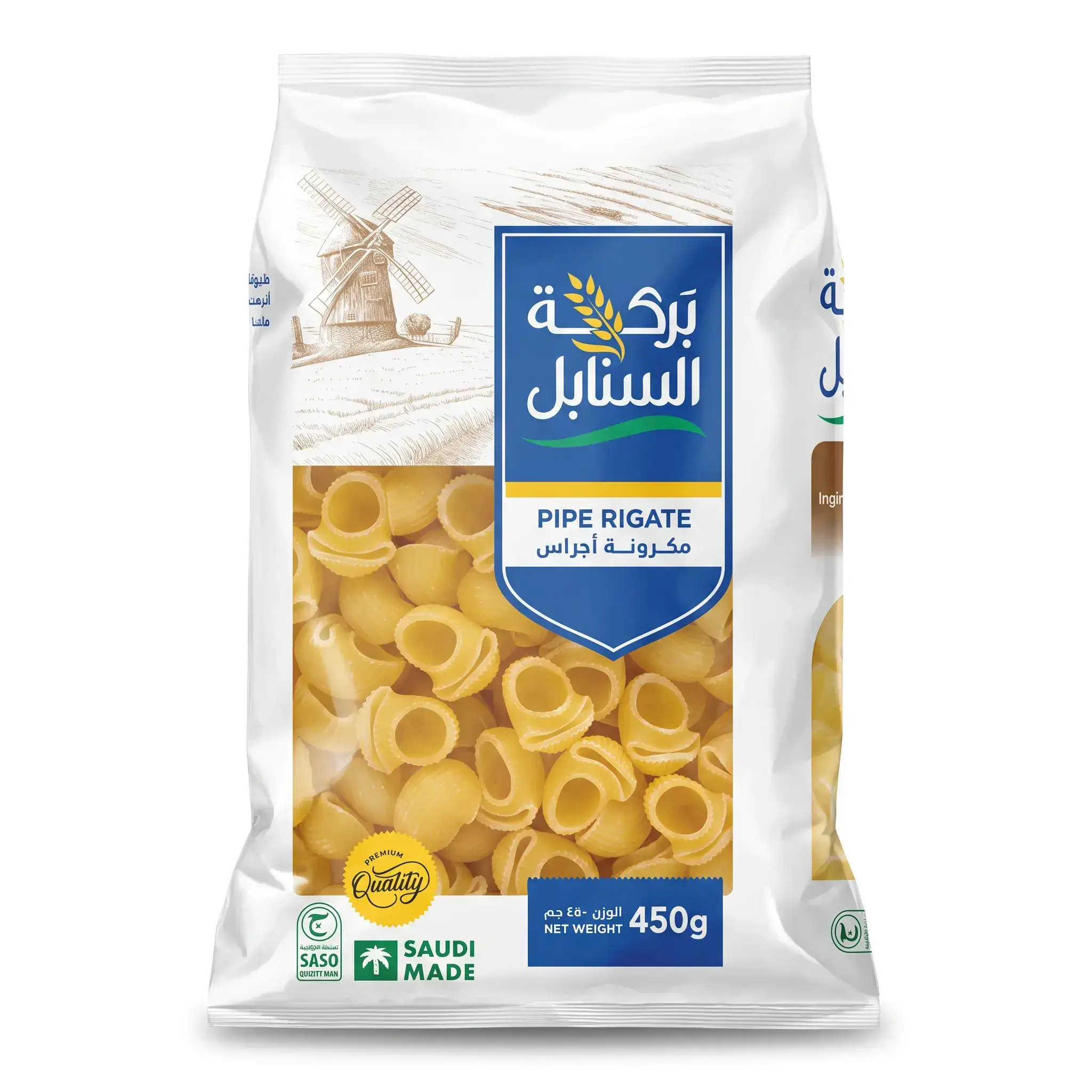 Barakat Al-Sanabel Pipe Rigate Pasta