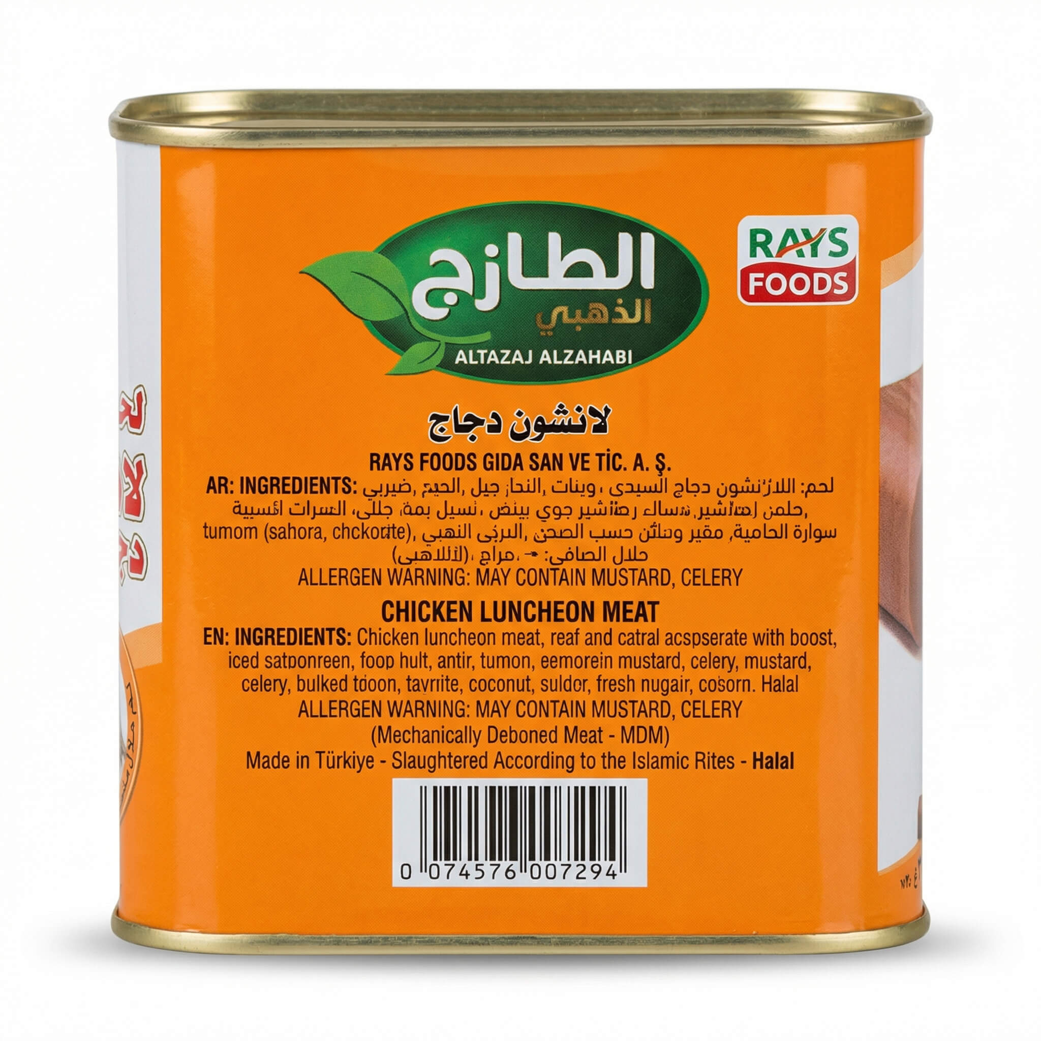 Altazaj Alzahabi Chicken Luncheon Meat