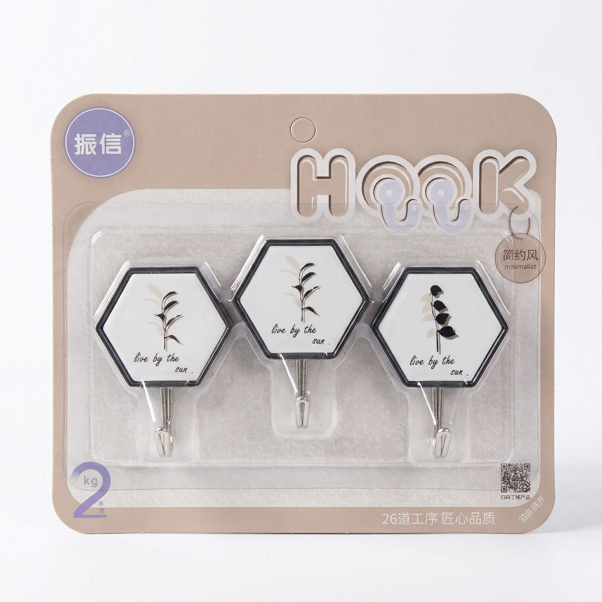 Zhenxin Hexagonal Adhesive Wall Hooks - 3 Pieces