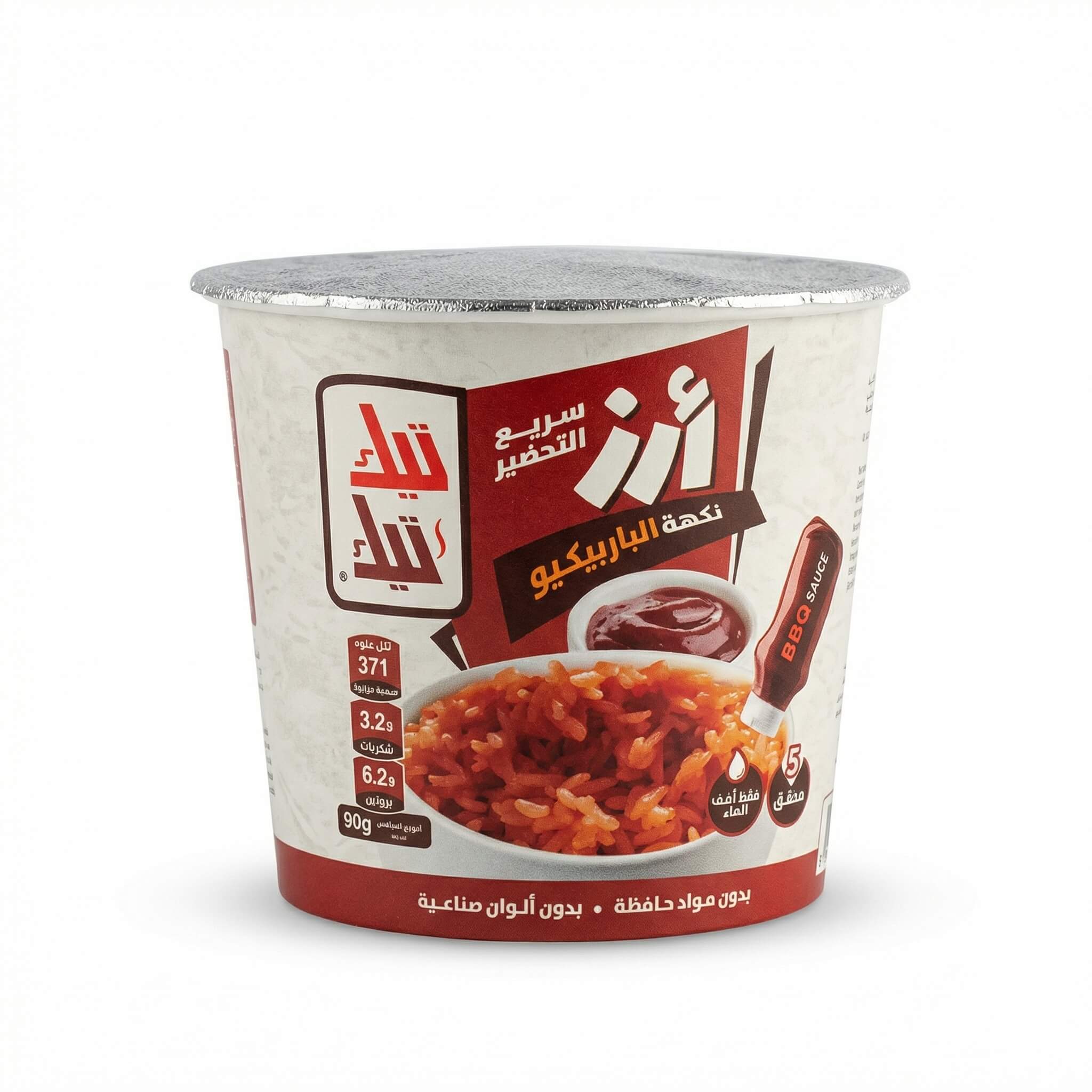 Tik Tik Instant Rice BBQ Flavor