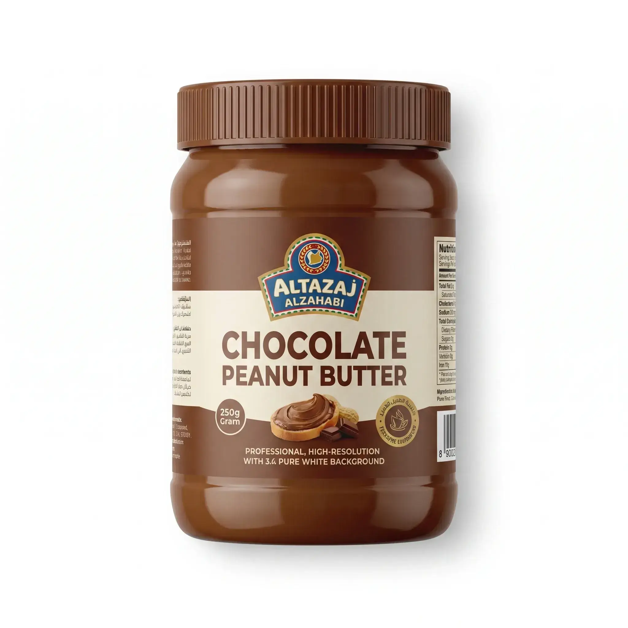 Altazaj Alzahabi Chocolate Peanut Butter