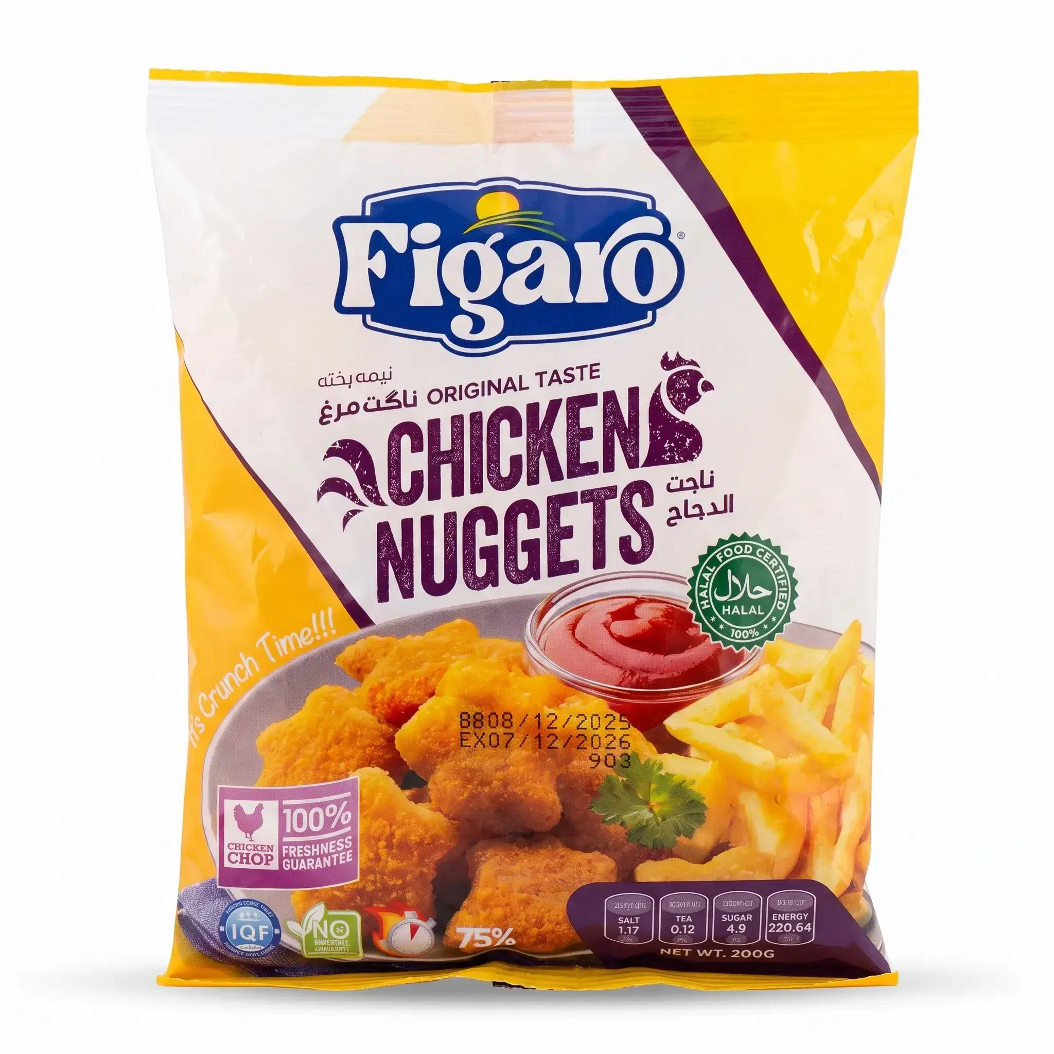 Figaro Chicken Nuggets
