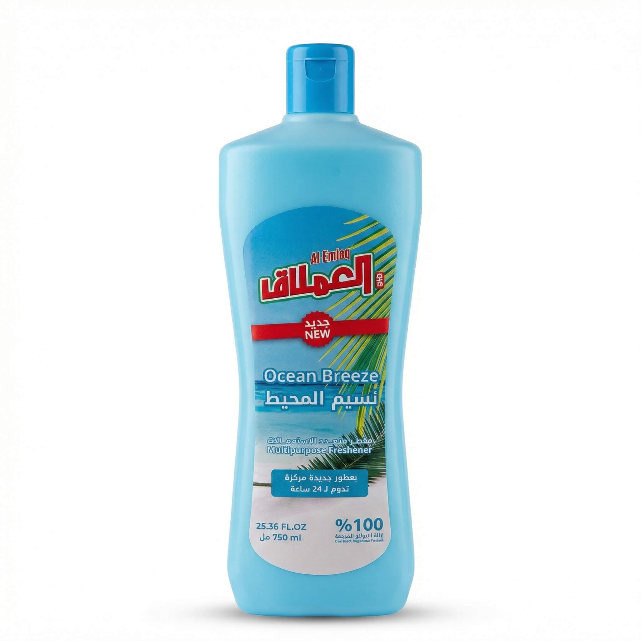 Al-Emlaq Multipurpose Freshener Ocean Breeze