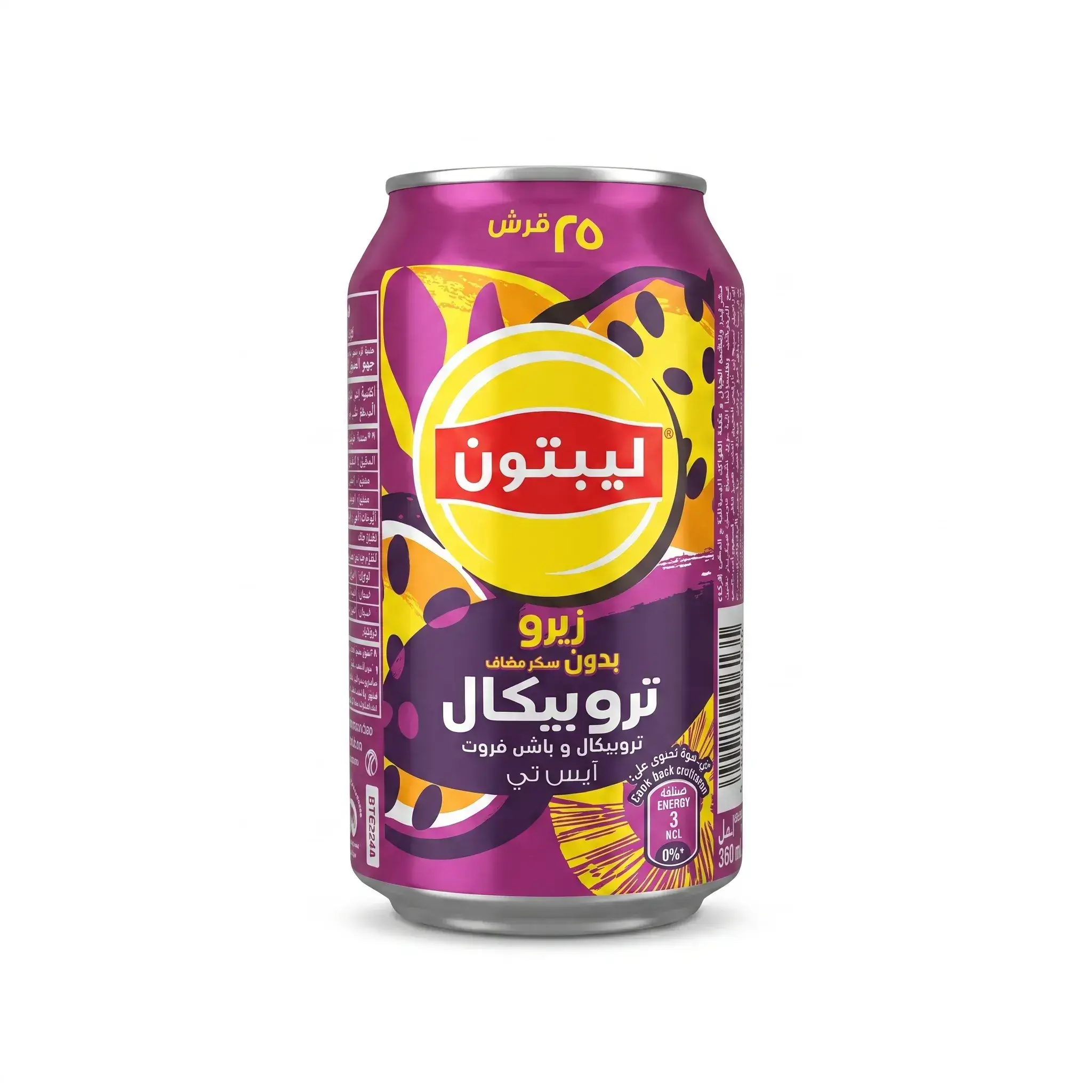 Lipton Zero Sugar Tropical Ice Tea