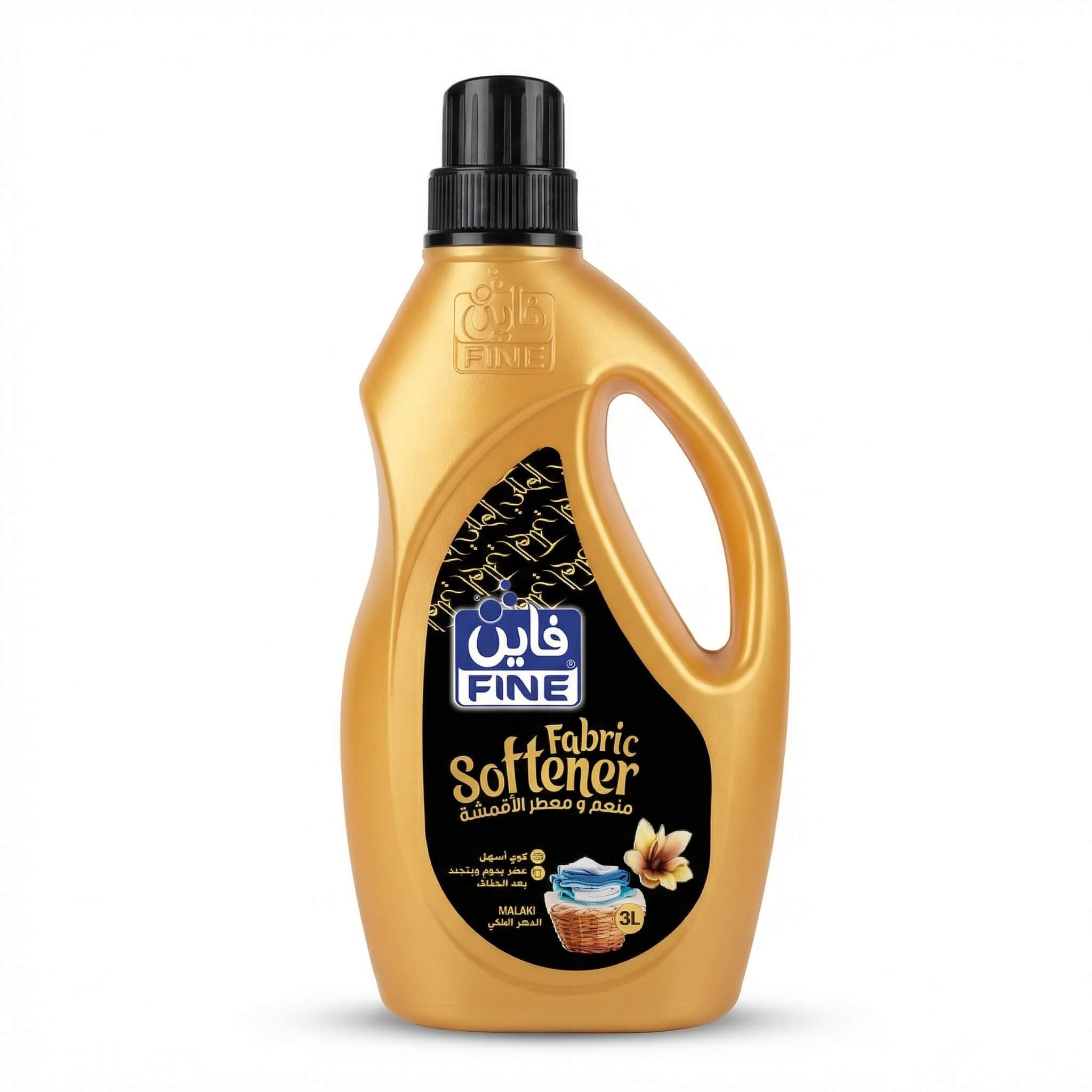Fine Fabric Softener Malaki