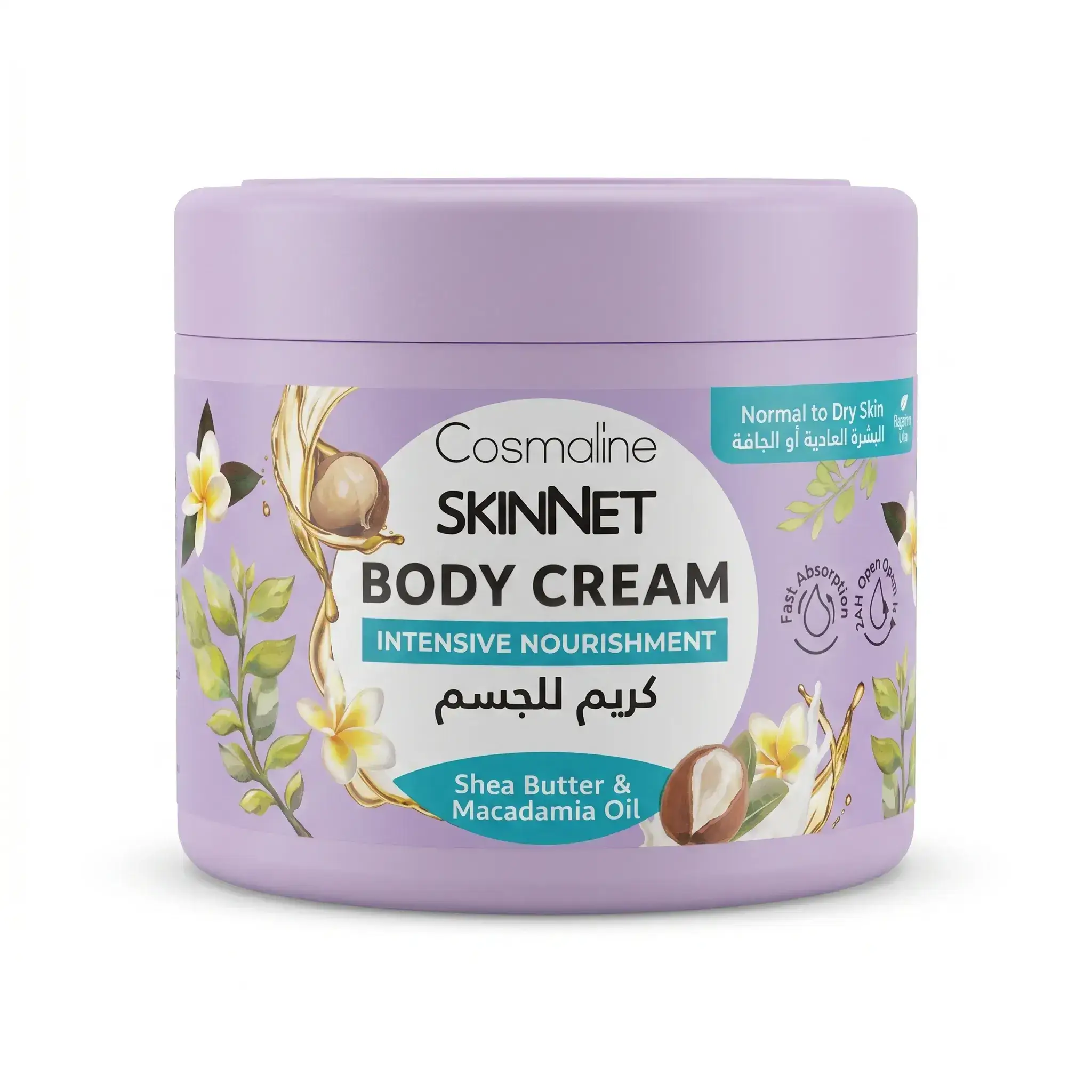 Cosmaline Skinnet Body Cream Intensive Nourishment Shea Butter & Macadamia Oil