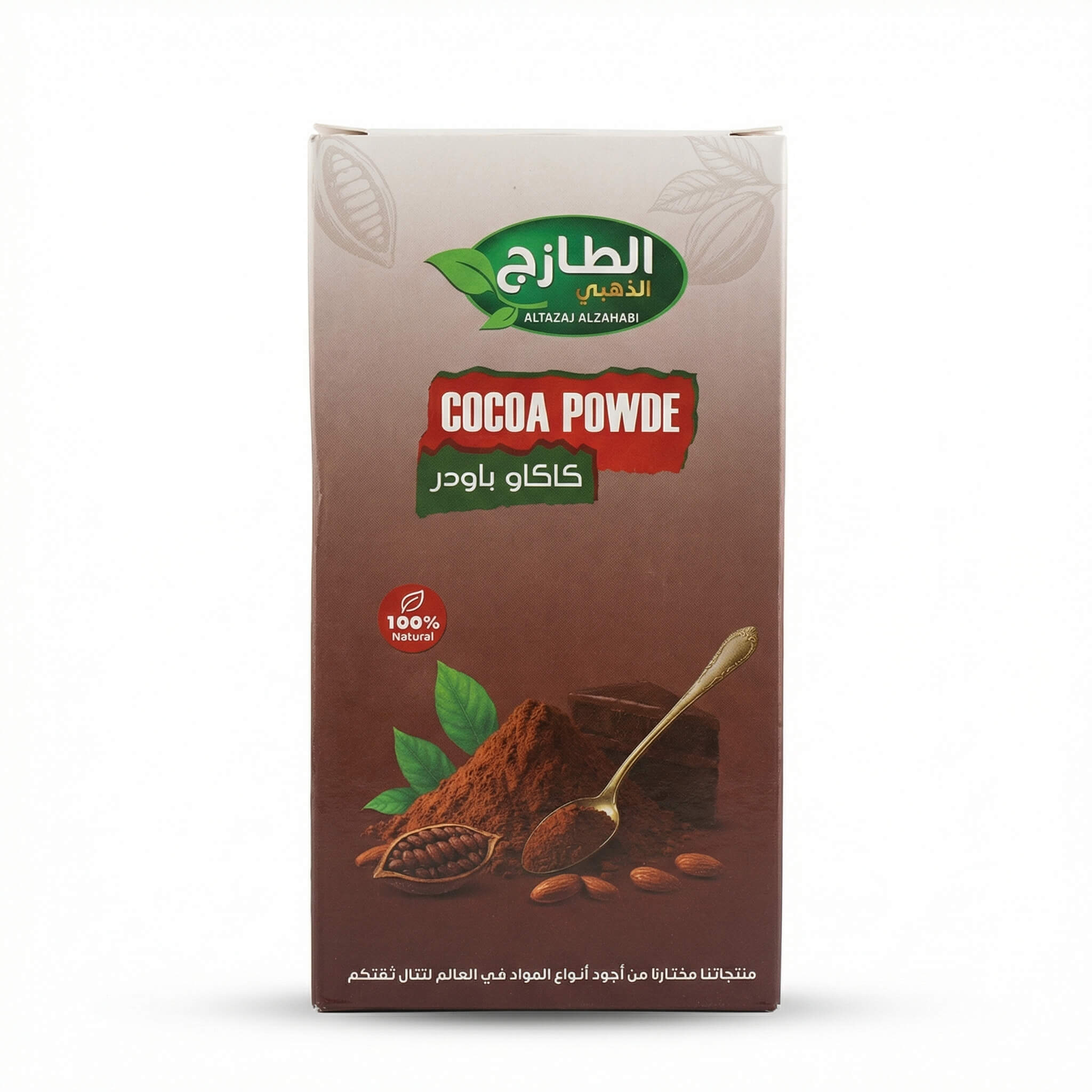 Altazaj Alzahabi Cocoa Powder