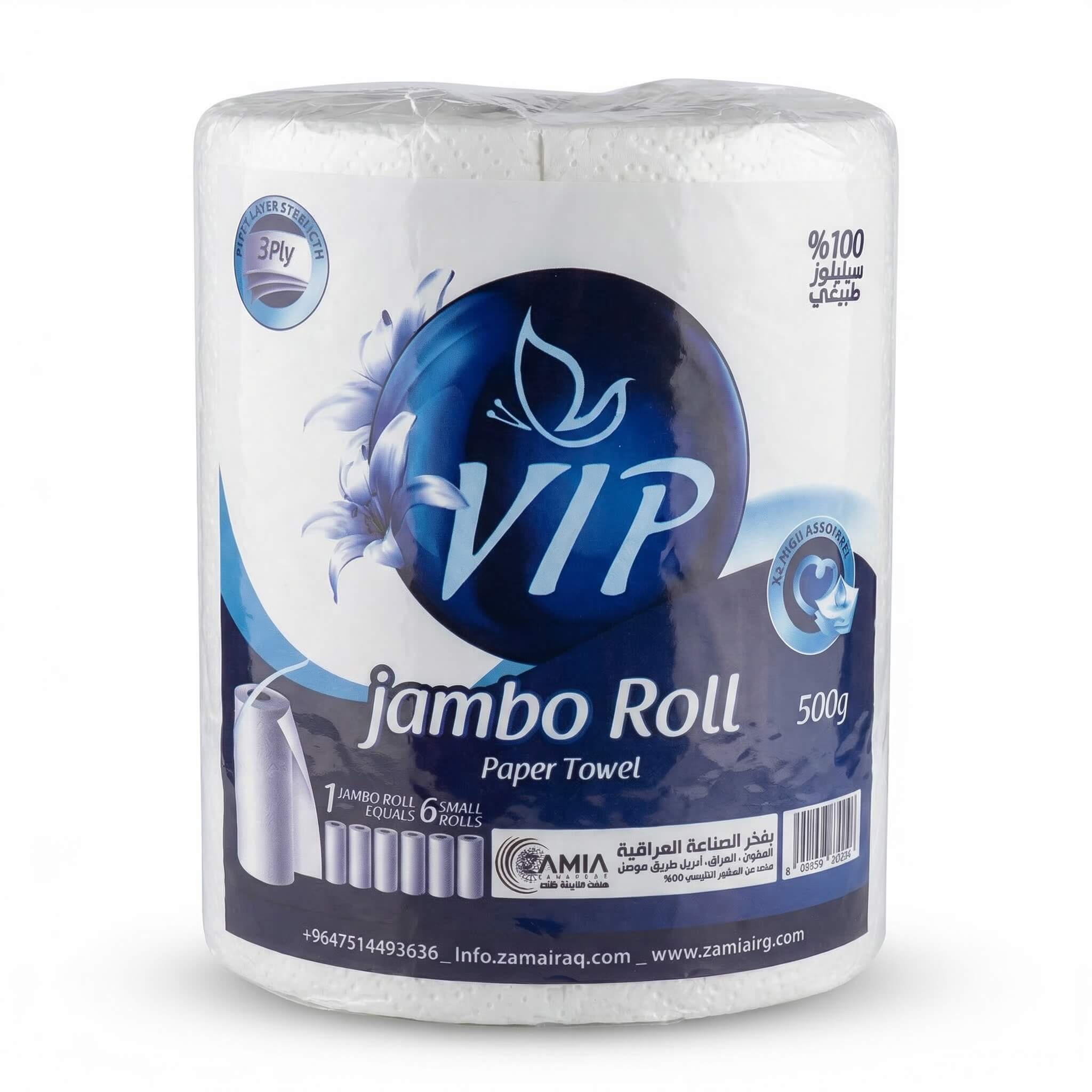 VIP Jumbo Roll Paper Towel