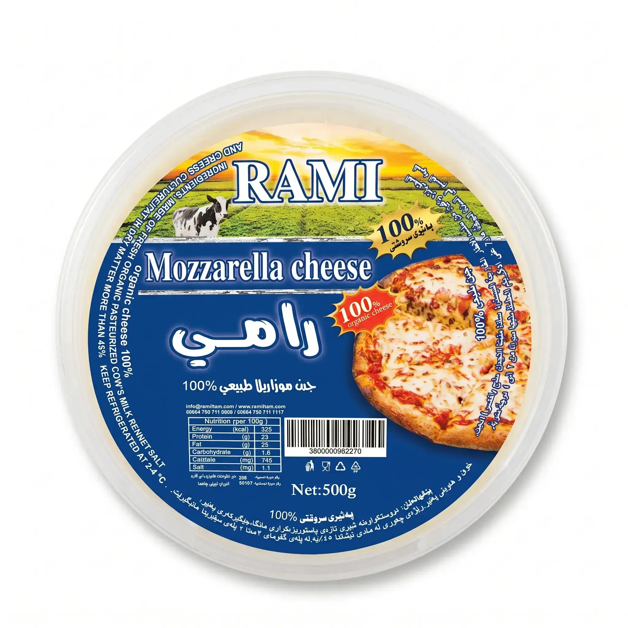 Rami Mozzarella Cheese