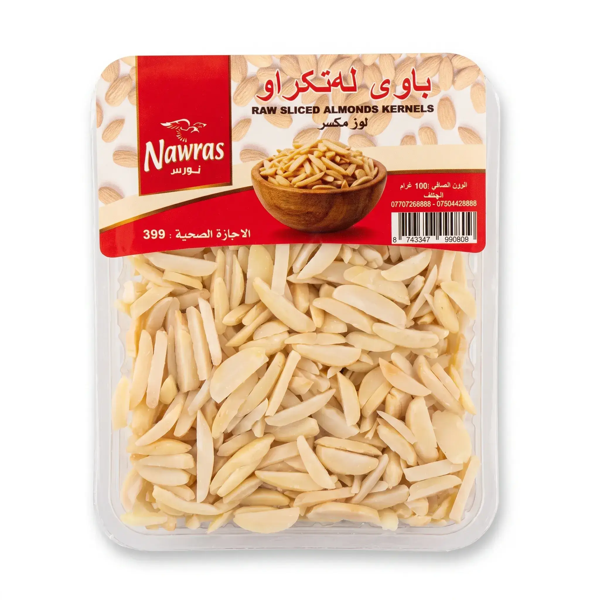 Nawras Raw Sliced Almond Kernels