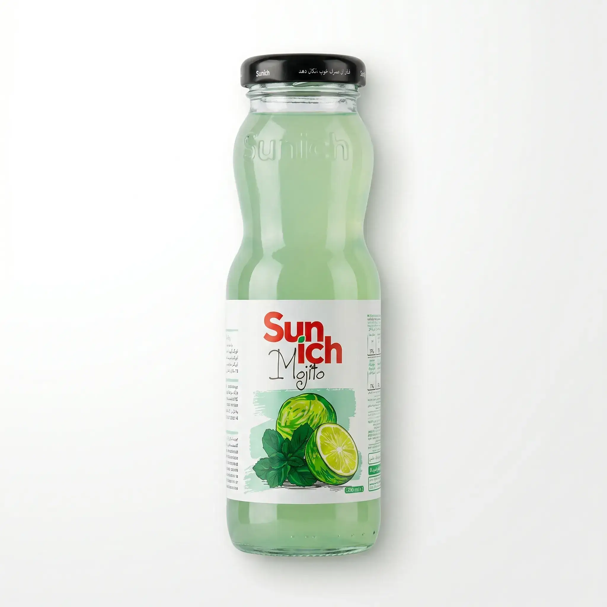 Sunich Mojito Carbonated Fruit Drink