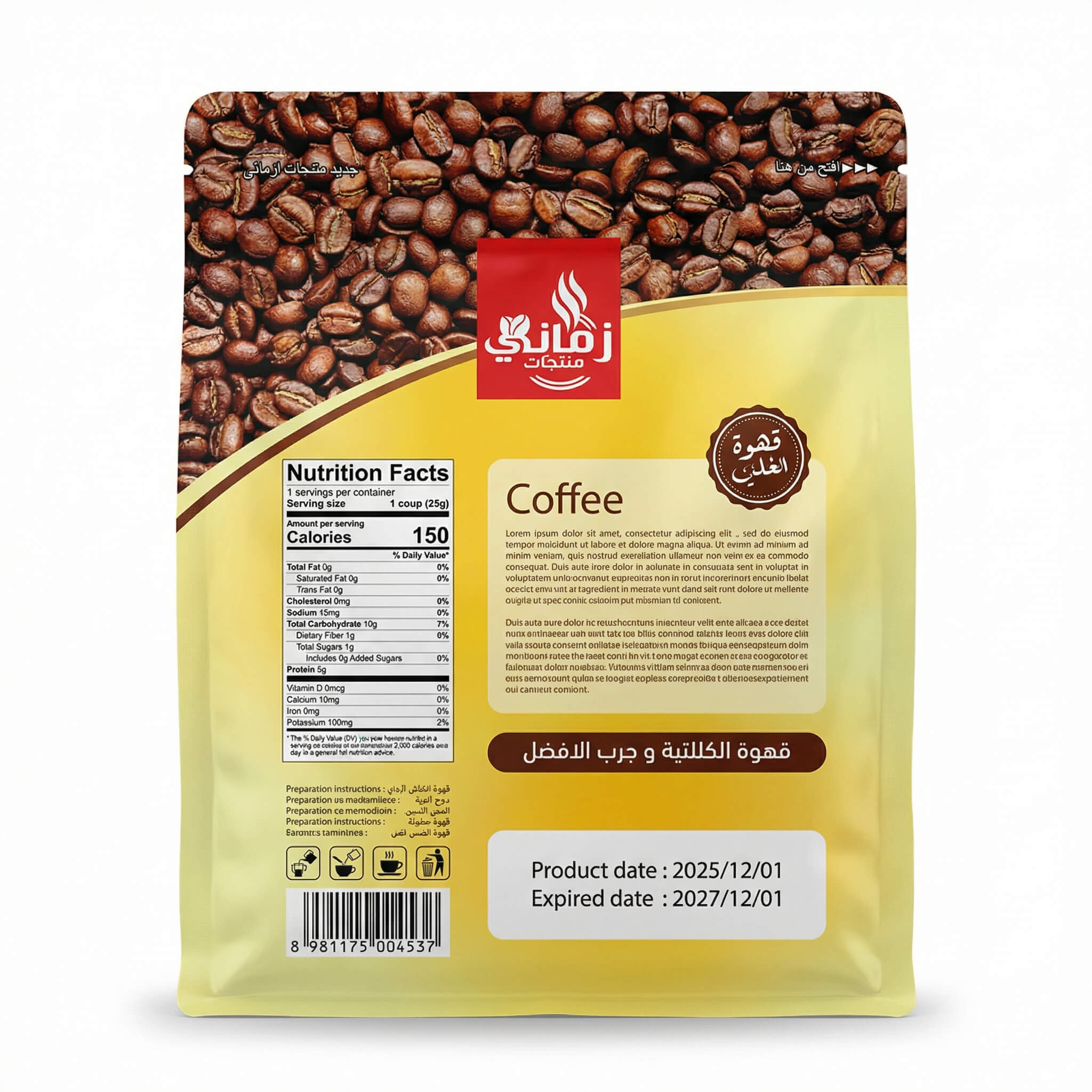 Zamani Chocolate Coffee