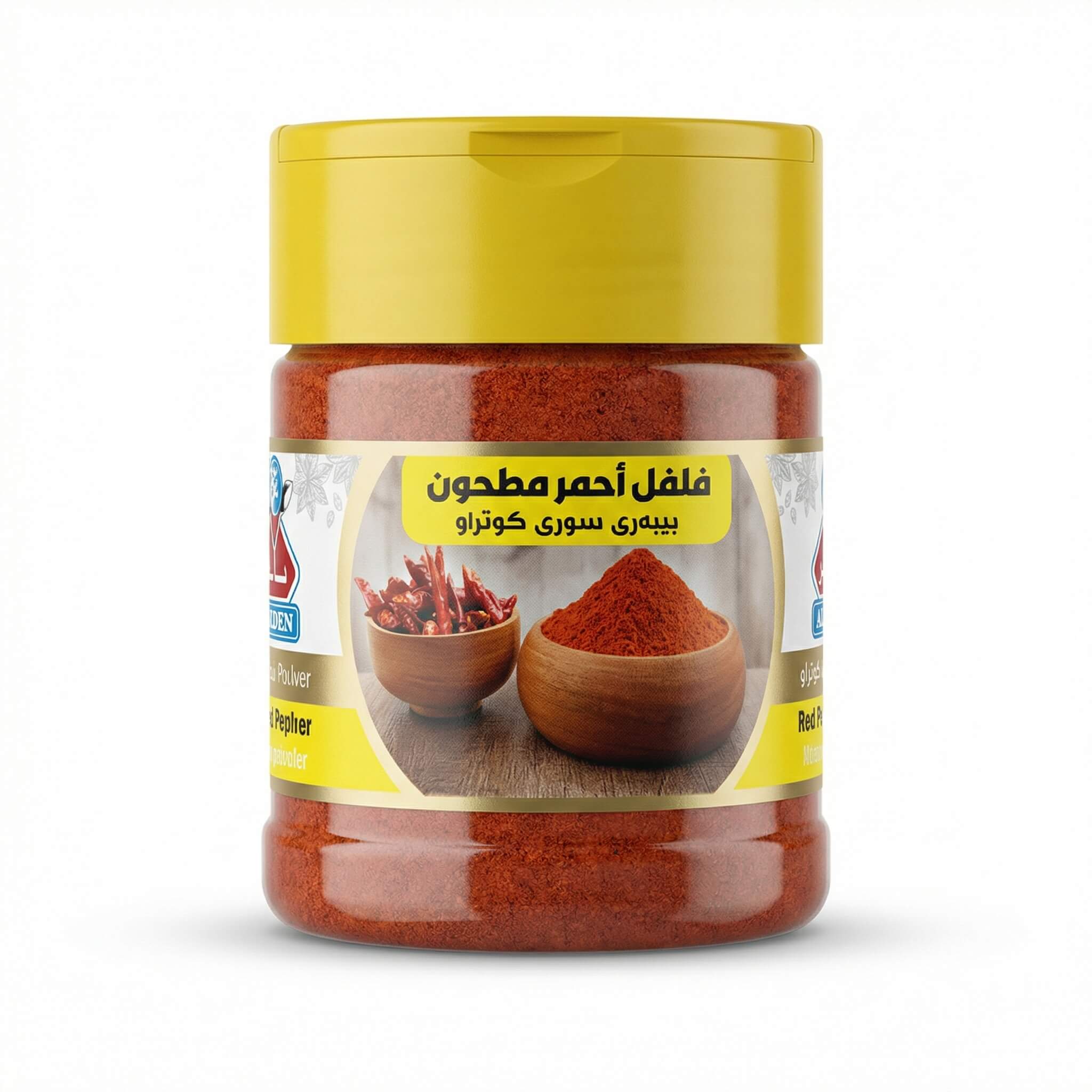 Al-Wazir Ground Red Pepper