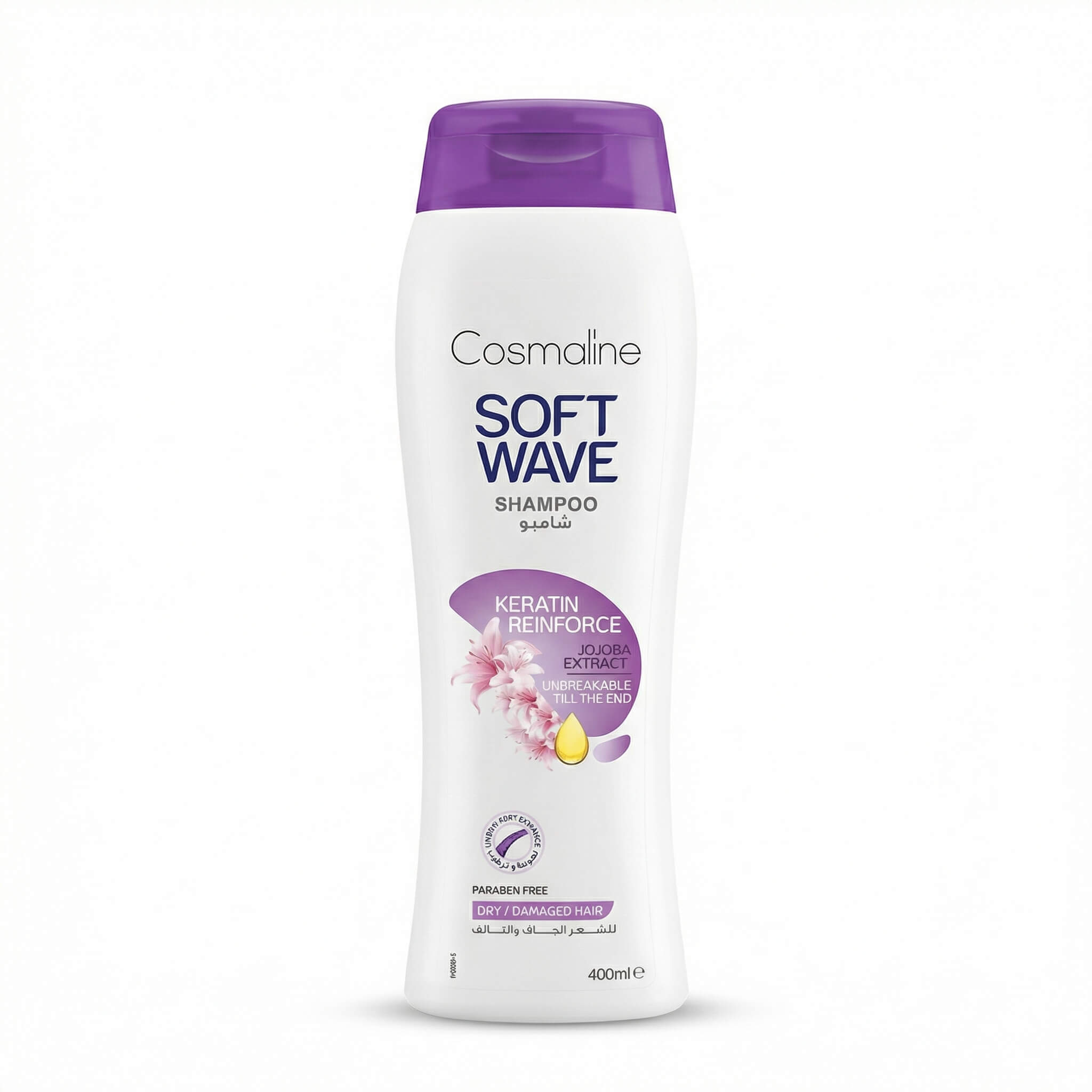 Cosmaline Soft Wave Keratin Reinforce Shampoo