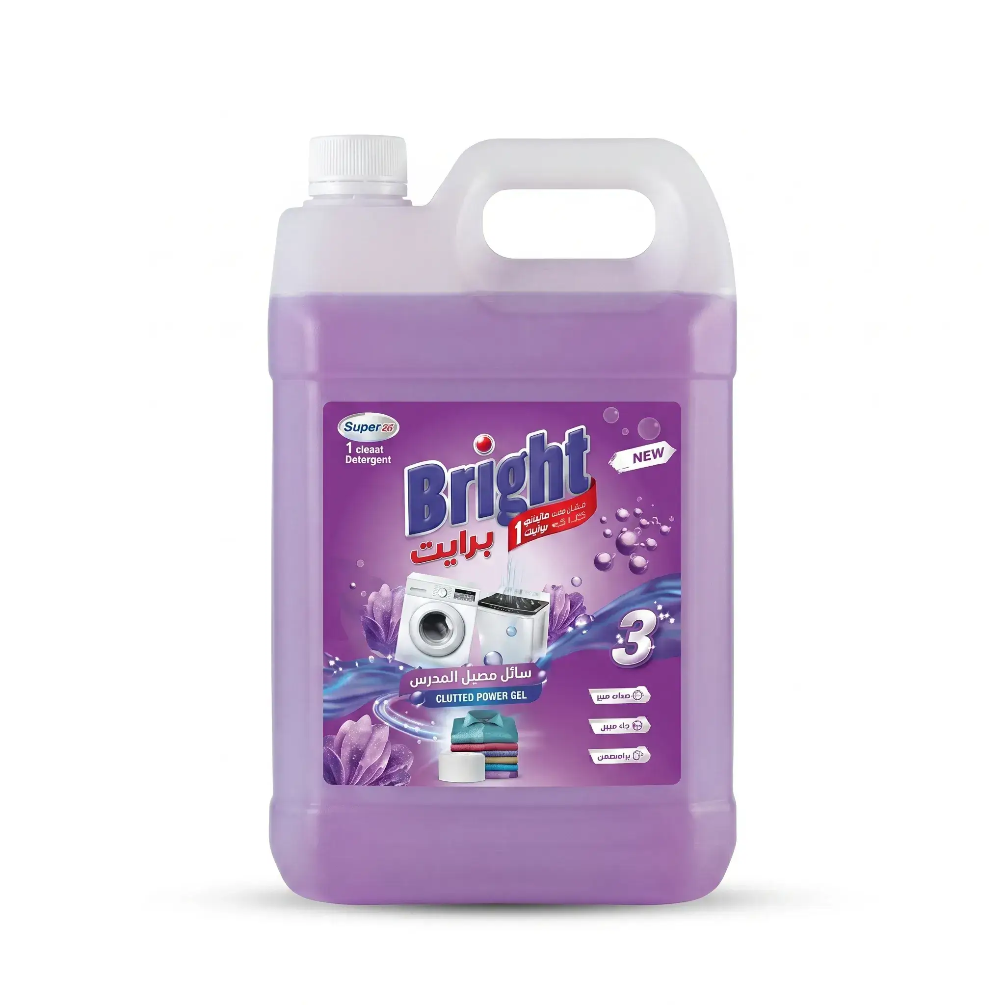 Bright Lavender Liquid Detergent