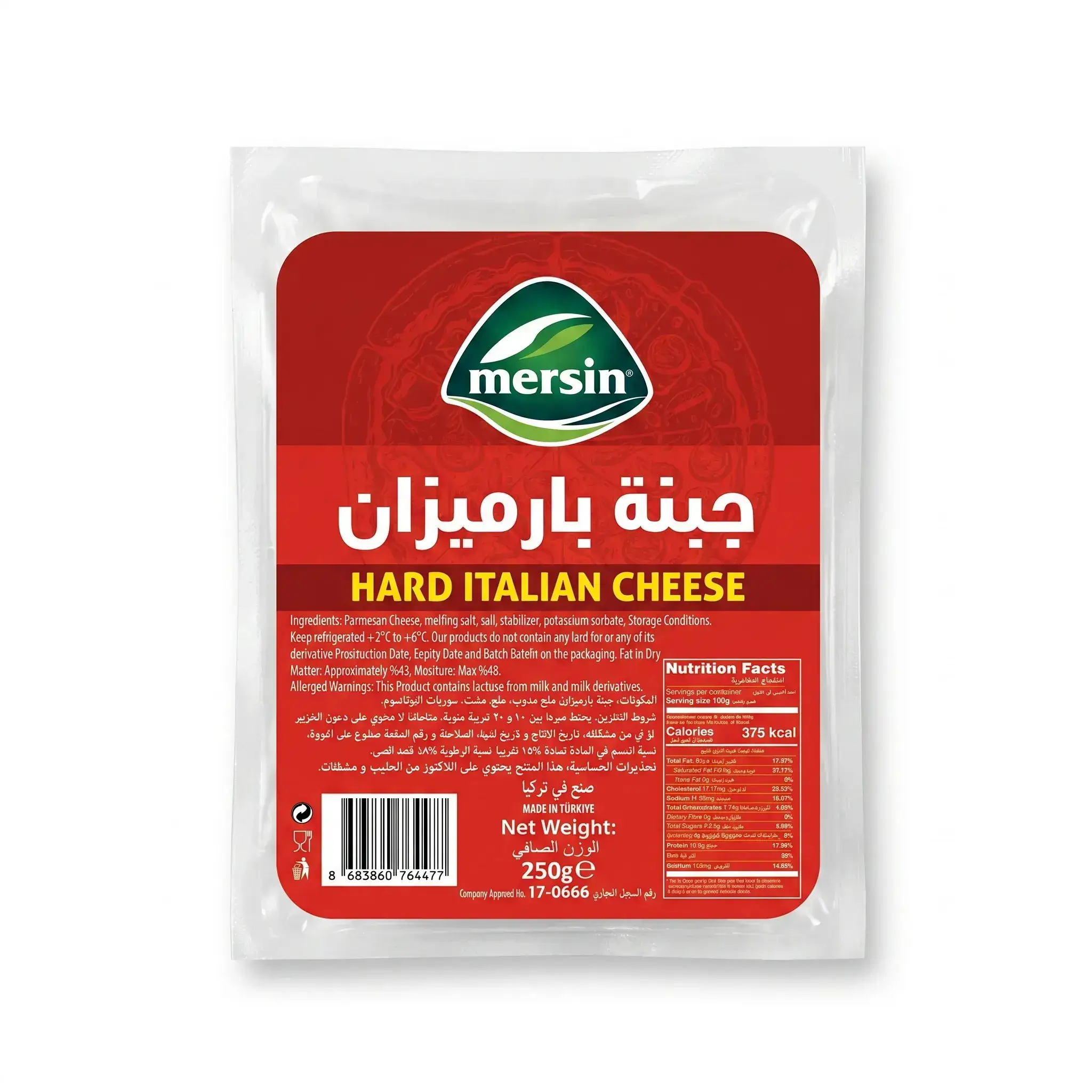 Mersin Hard Italian Parmesan Cheese