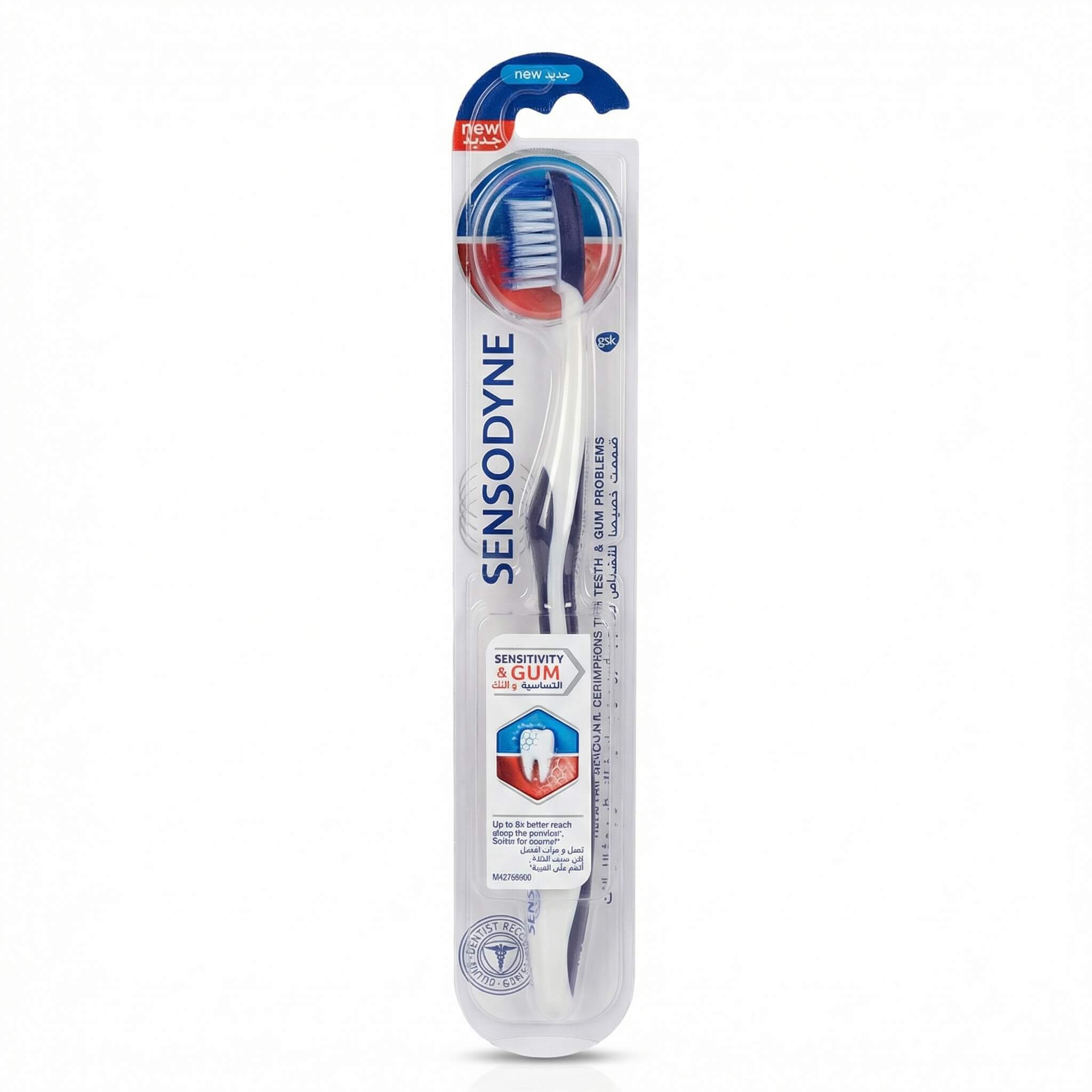 Sensodyne Sensitivity & Gum Toothbrush