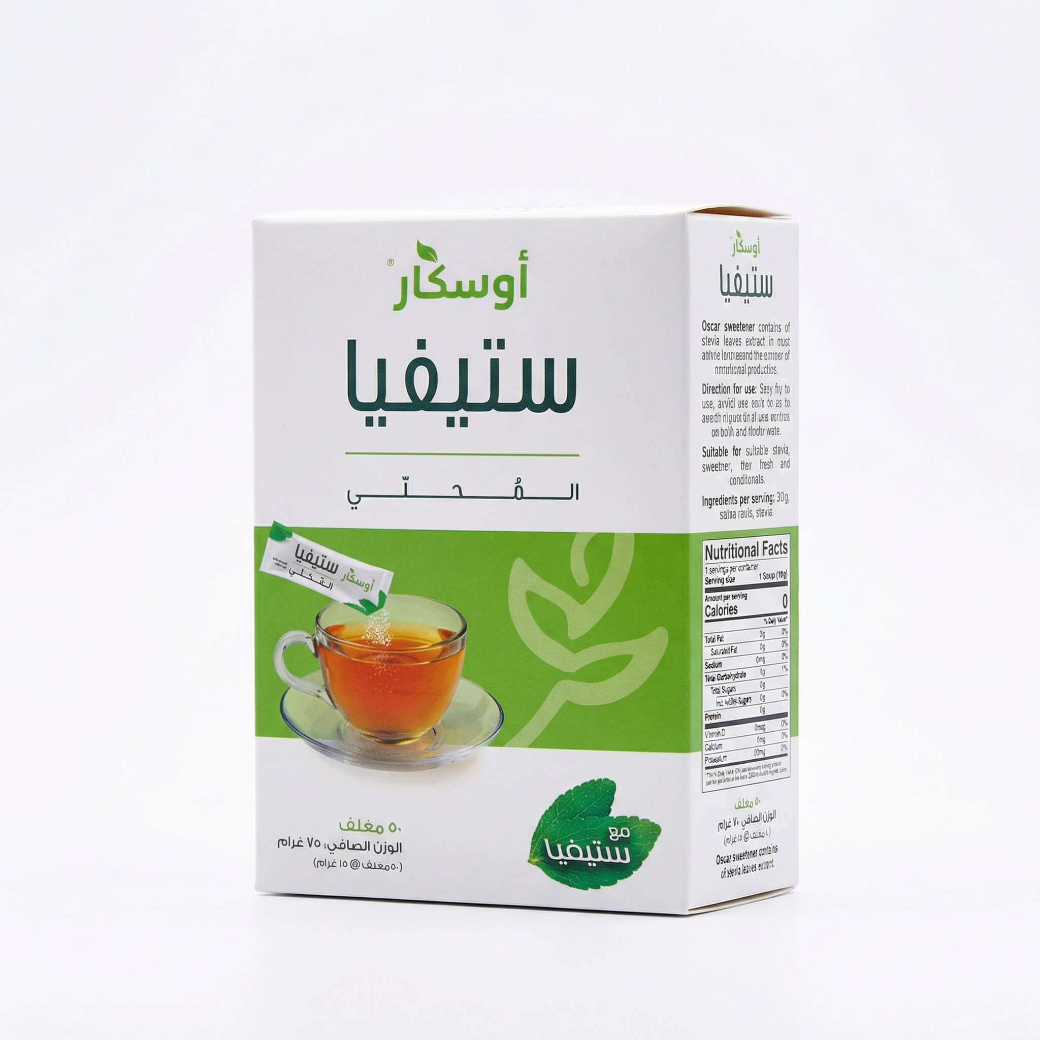 Oscar Stevia Sweetener